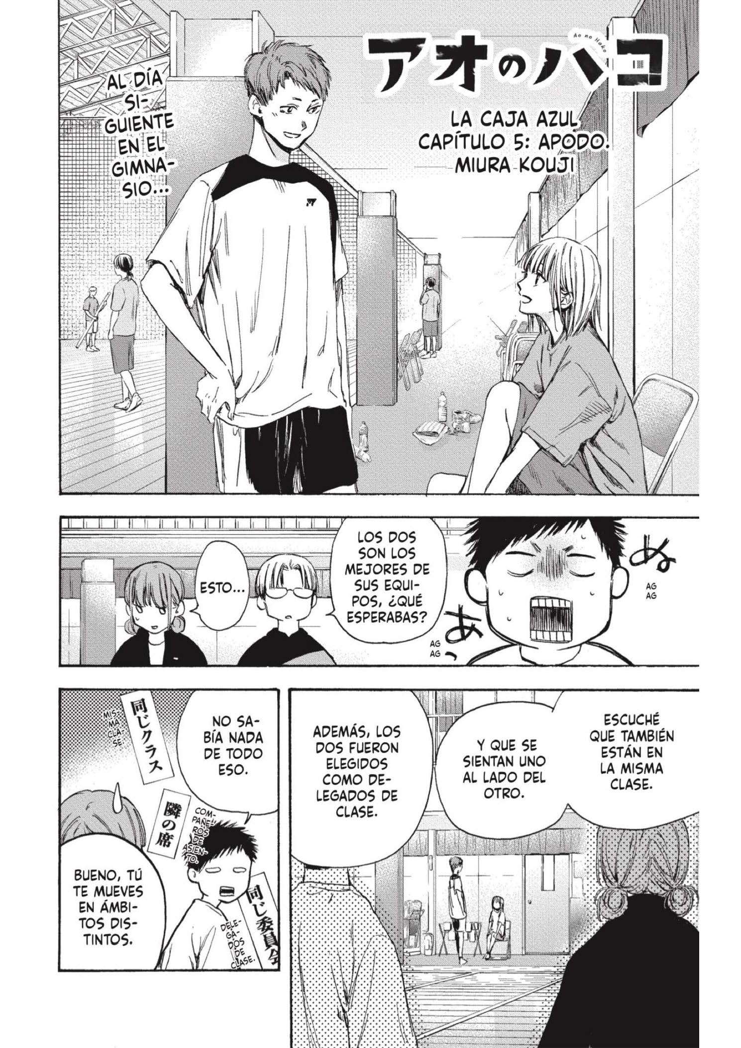 Read Blue Box ES Manga Online
