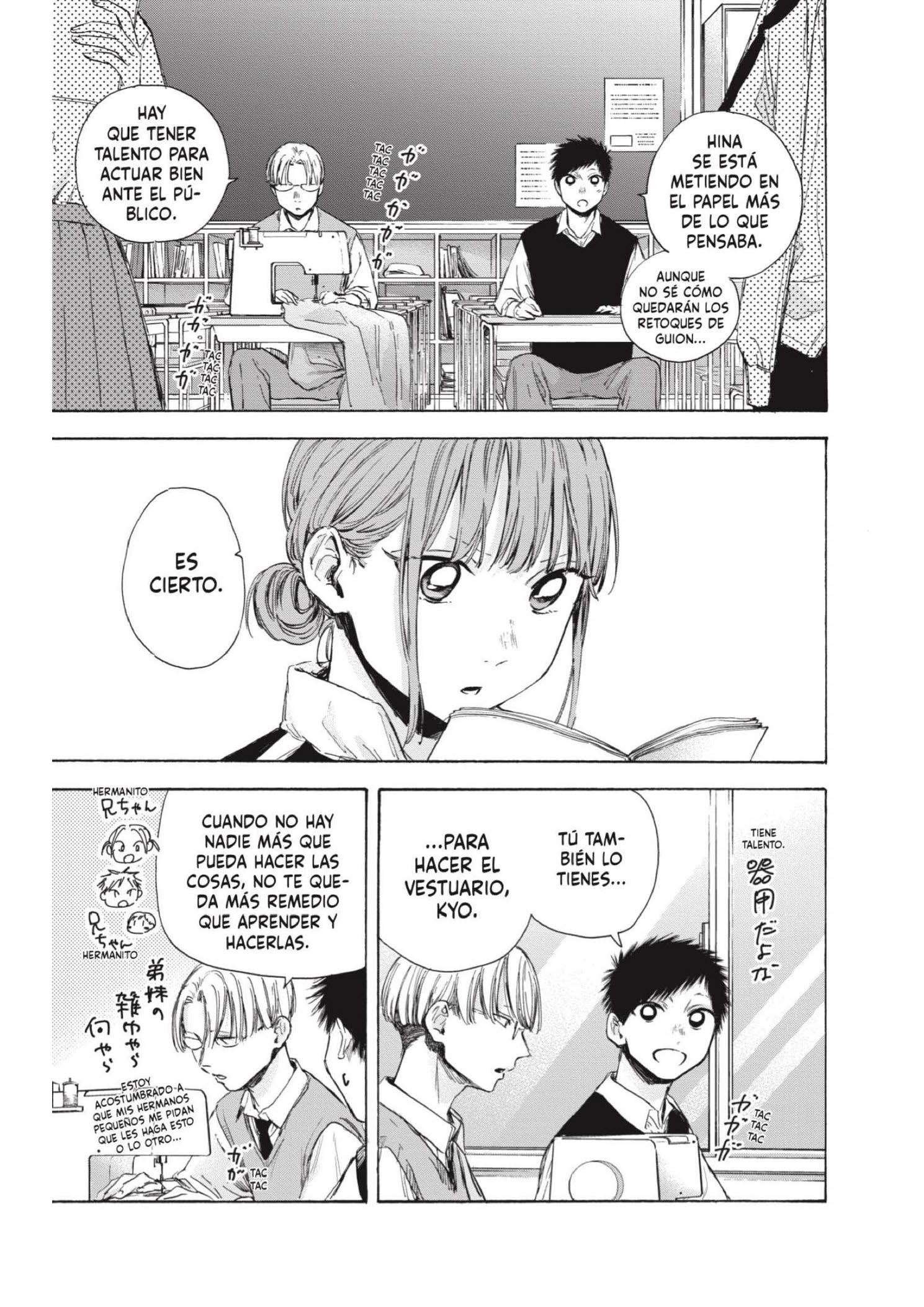 Read Blue Box ES Manga Online