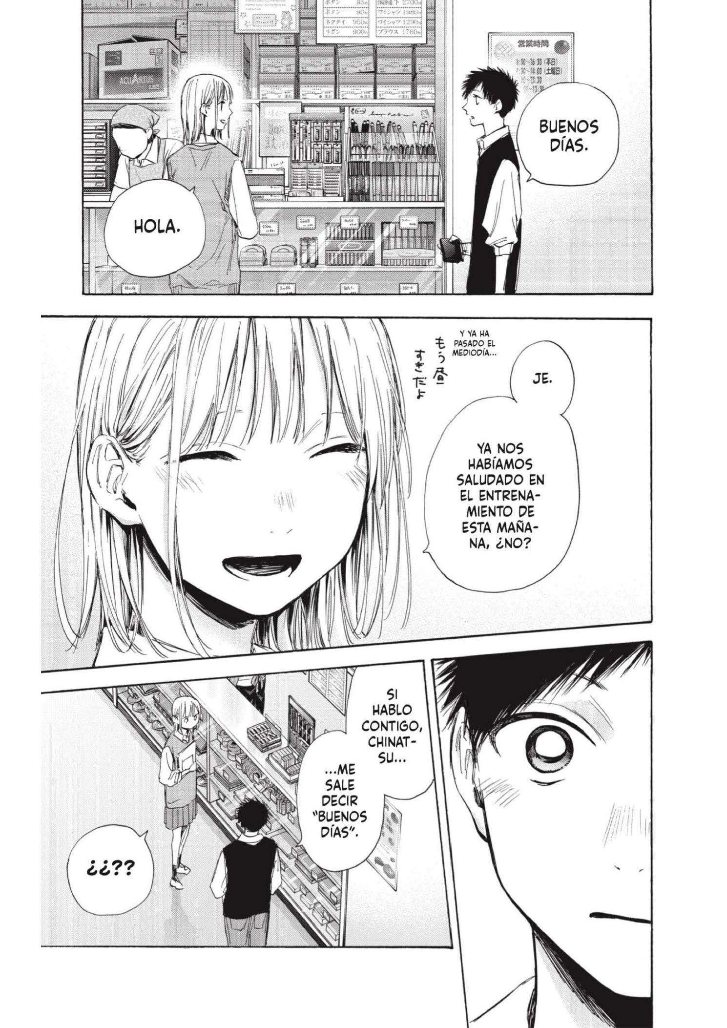 Read Blue Box ES Manga Online
