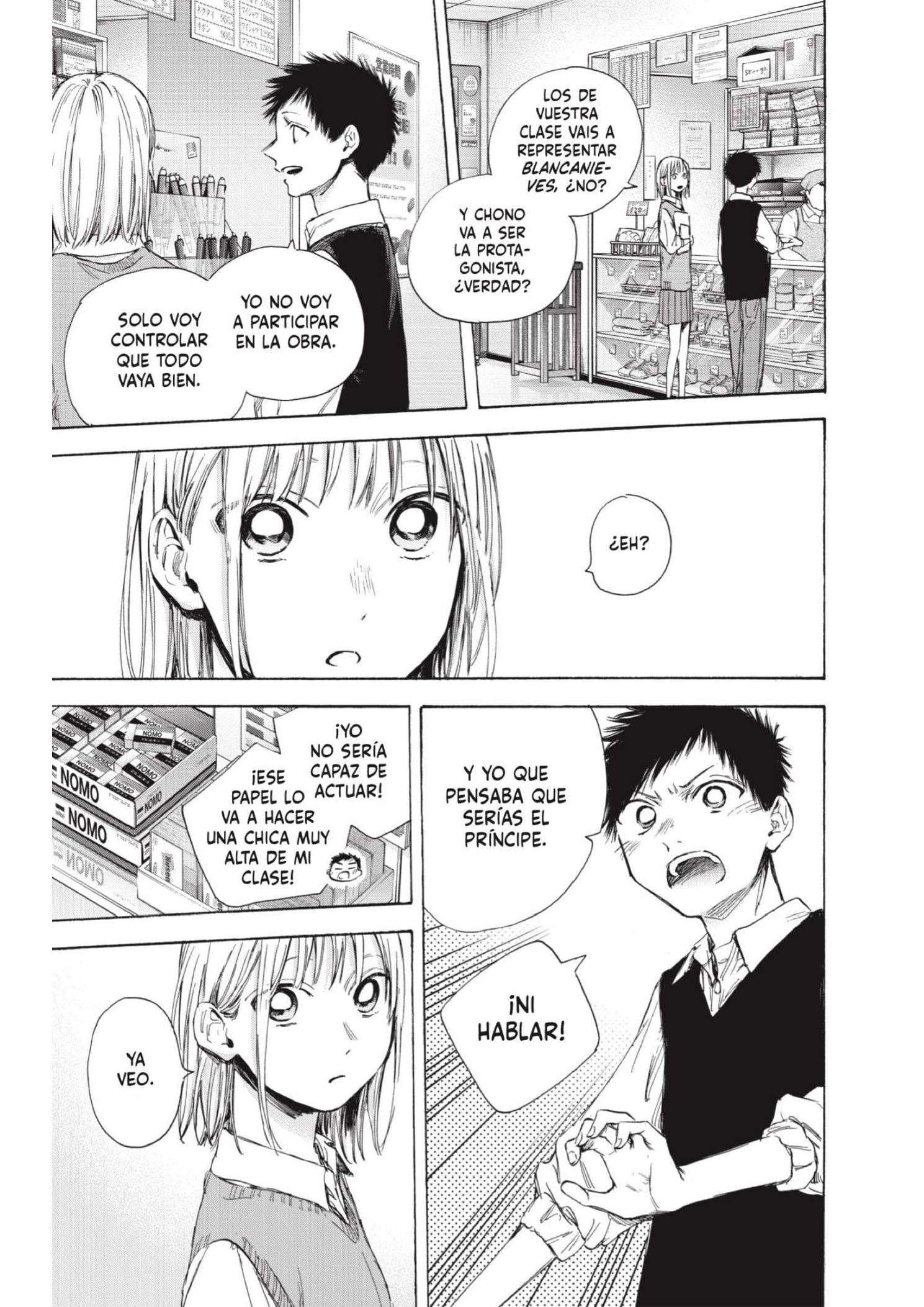 Read Blue Box ES Manga Online