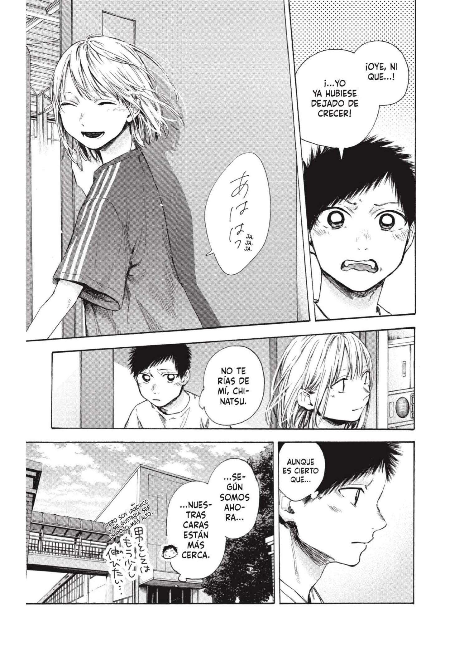 Read Blue Box ES Manga Online