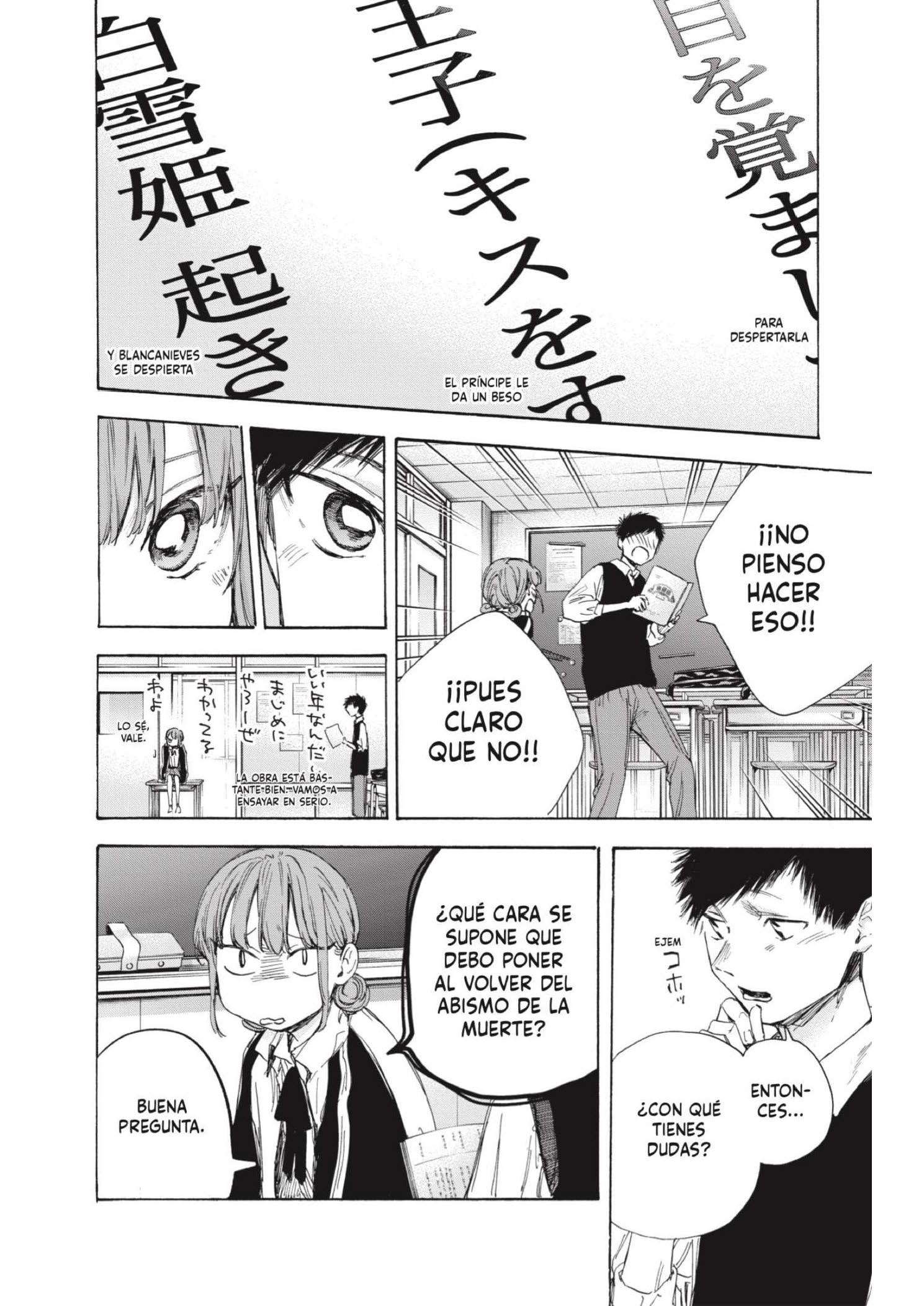 Read Blue Box ES Manga Online