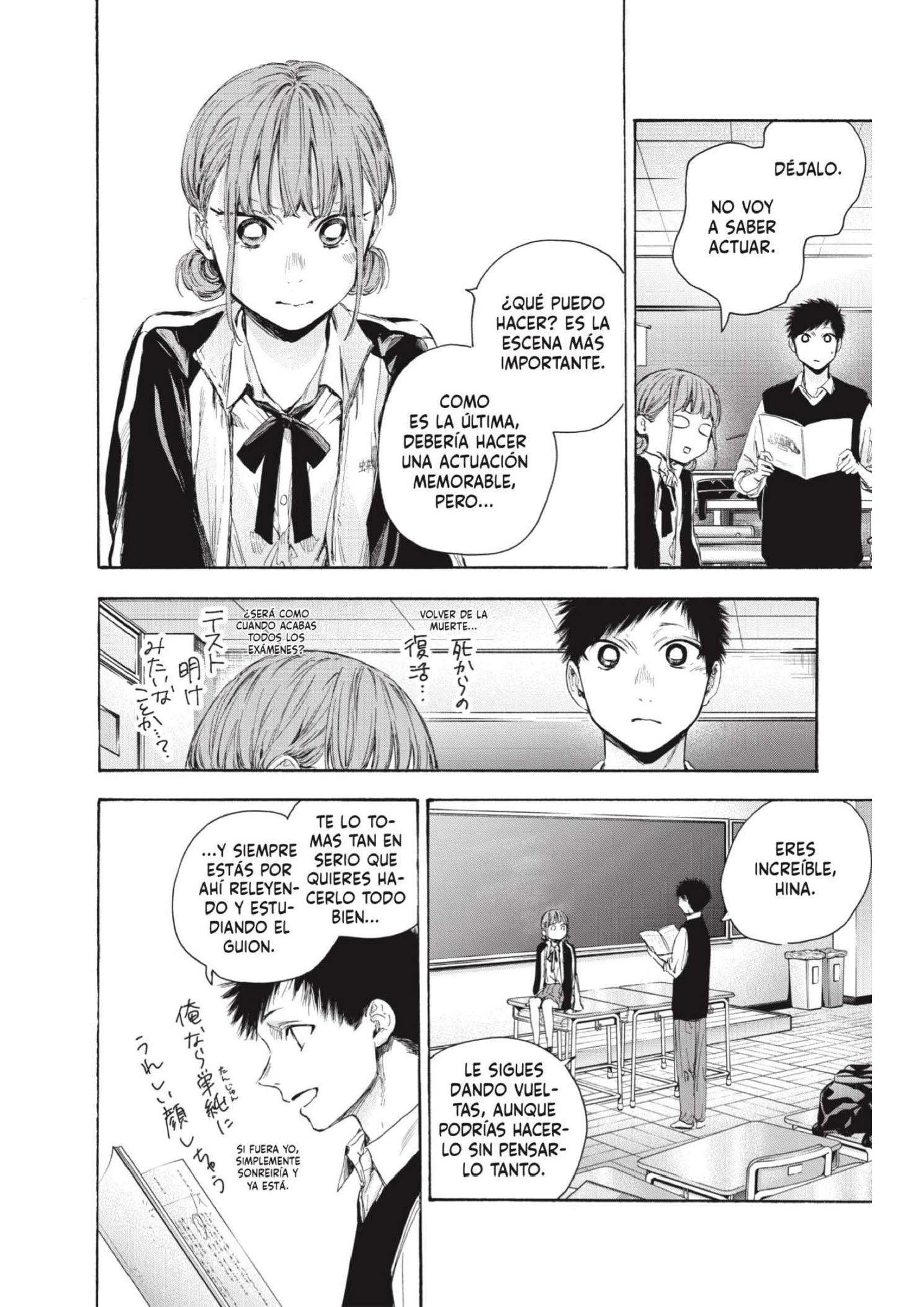 Read Blue Box ES Manga Online
