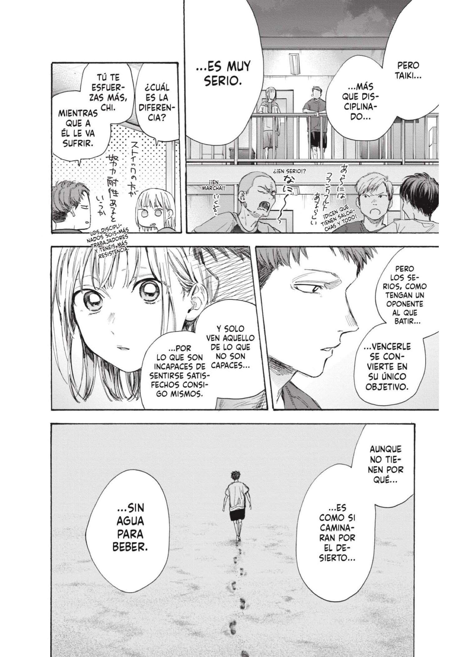 Read Blue Box ES Manga Online
