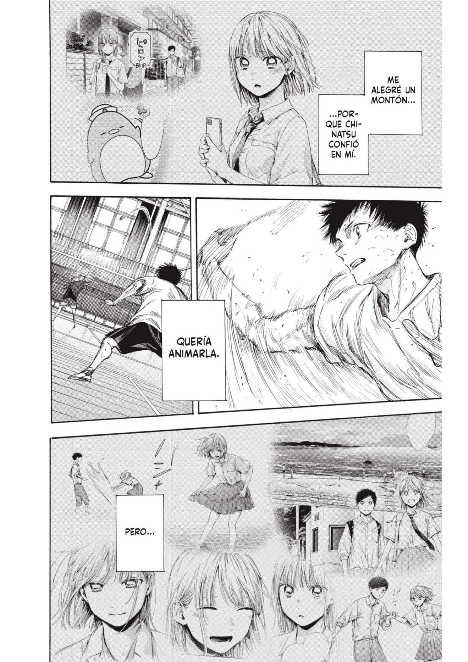 Read Blue Box ES Manga Online