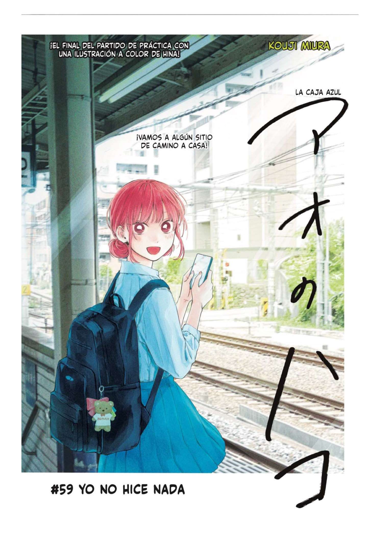 Read Blue Box ES Manga Online