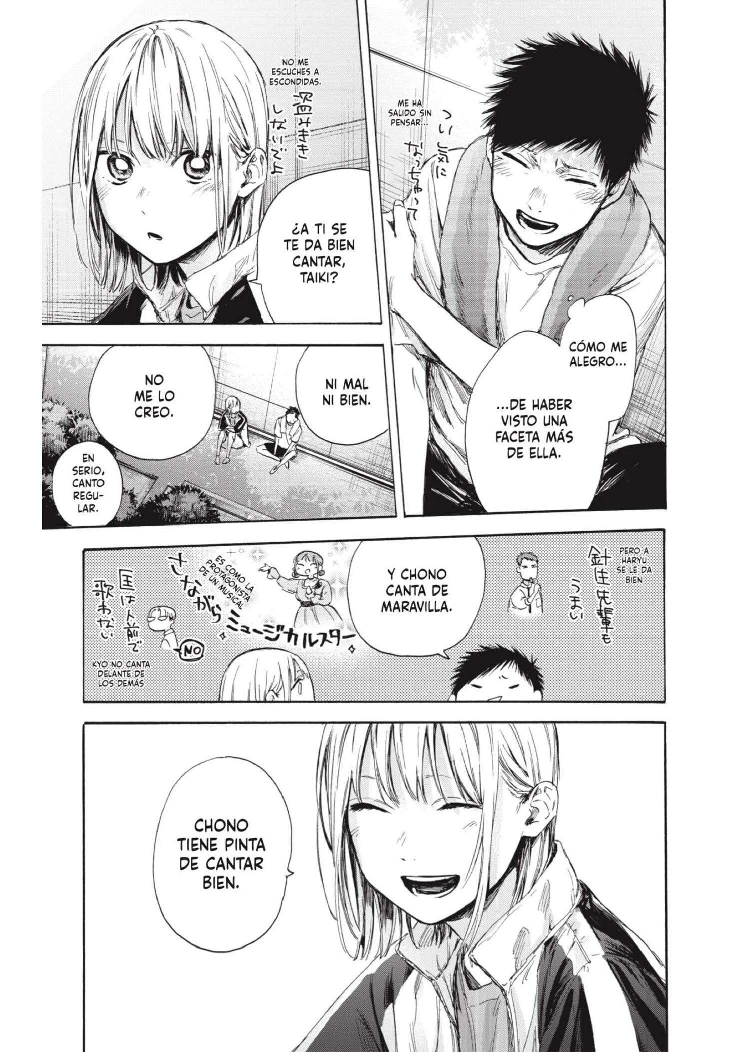 Read Blue Box ES Manga Online