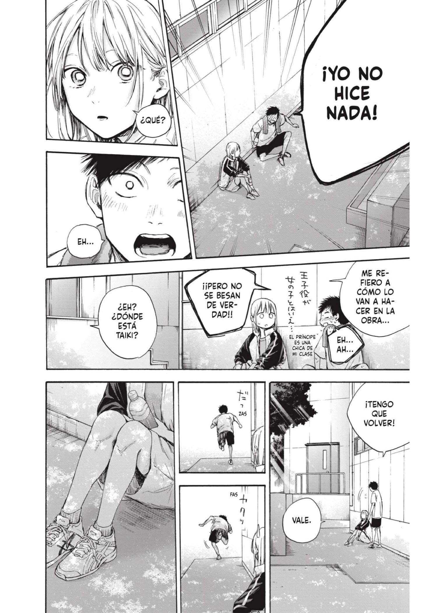 Read Blue Box ES Manga Online