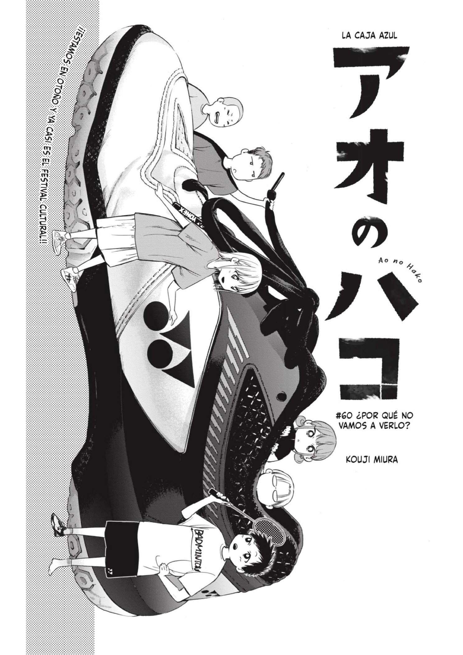 Read Blue Box ES Manga Online
