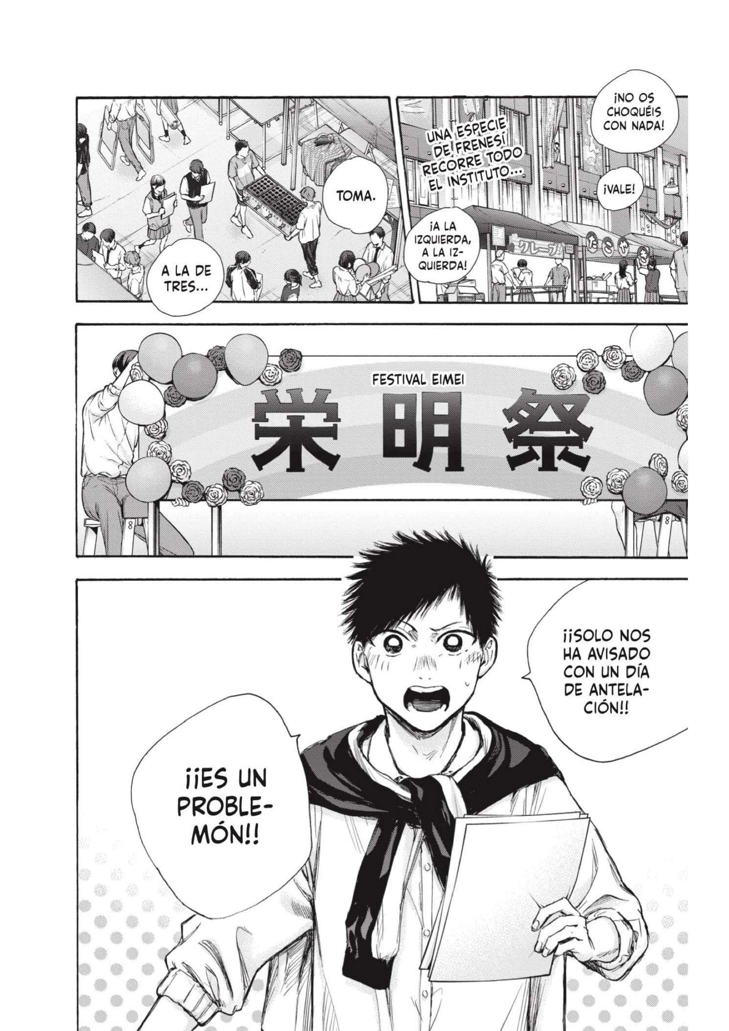 Read Blue Box ES Manga Online