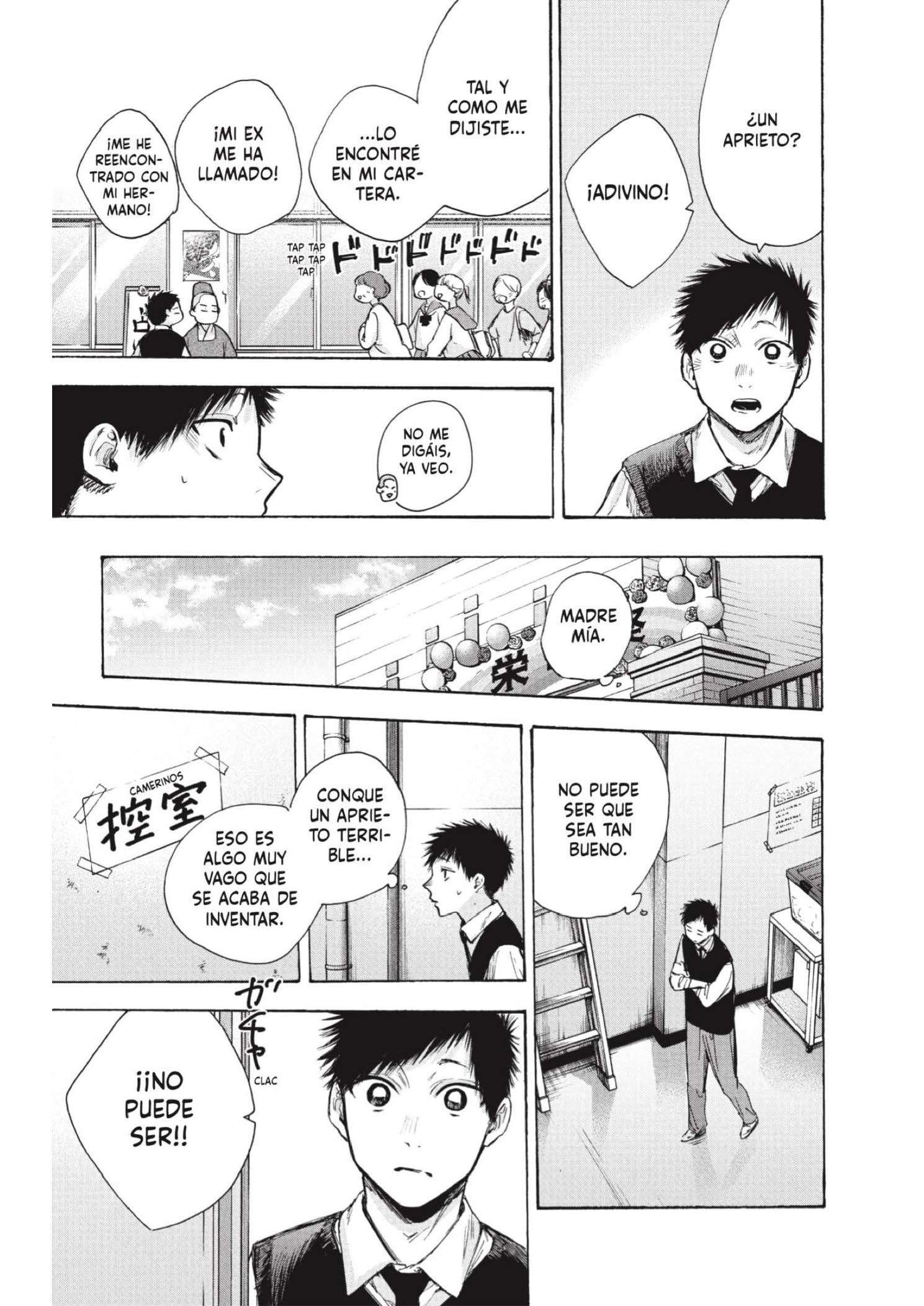 Read Blue Box ES Manga Online