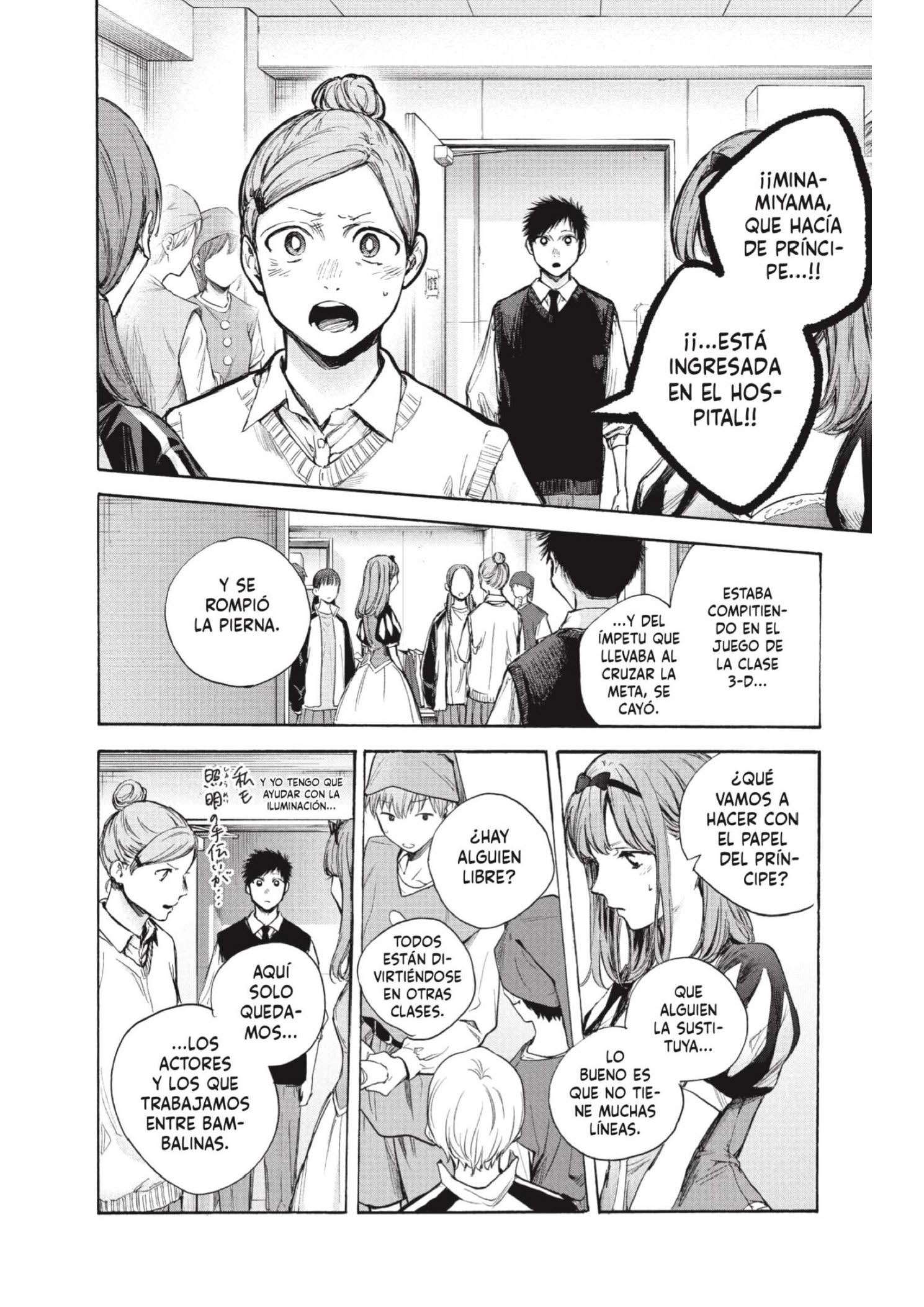 Read Blue Box ES Manga Online