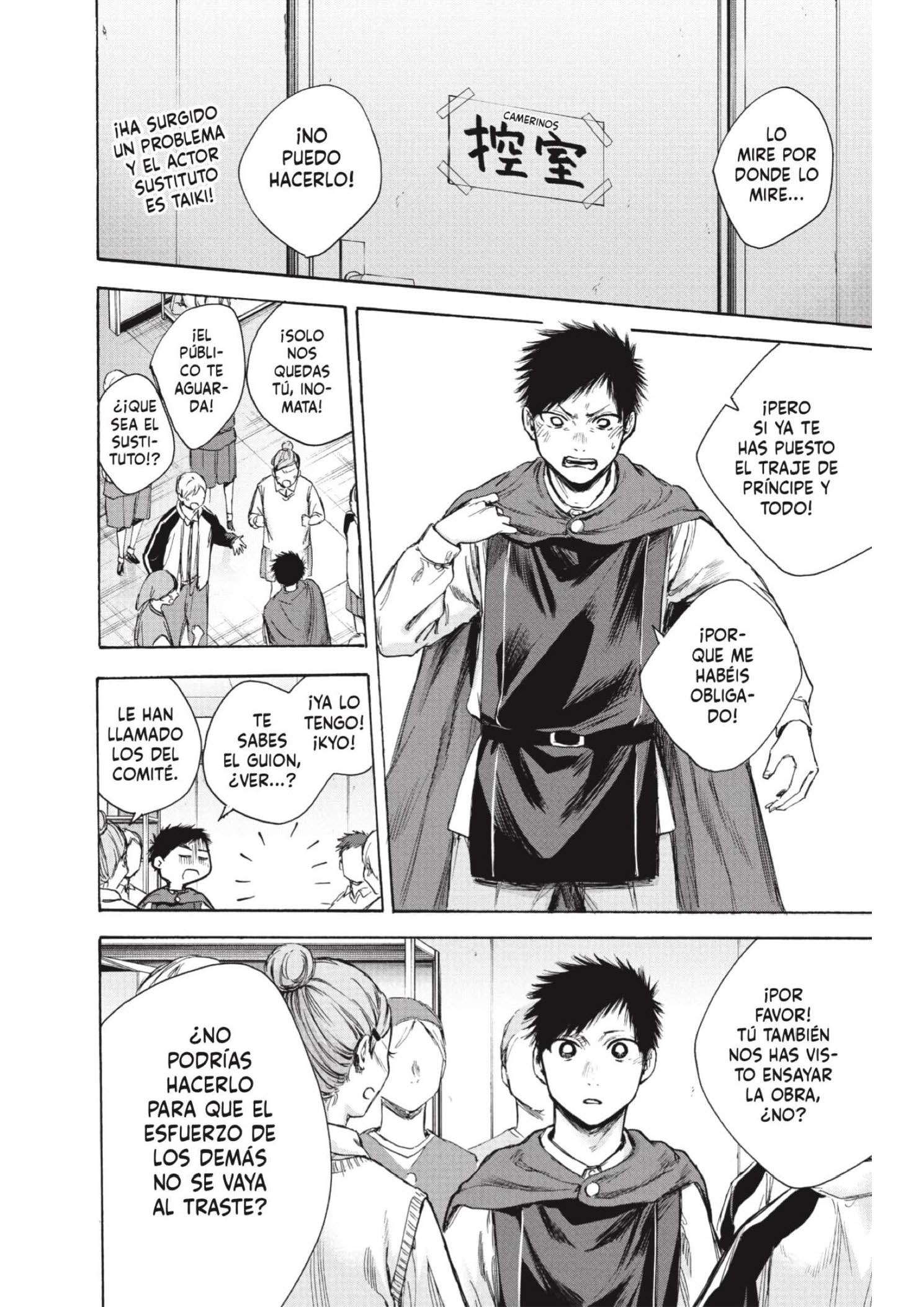 Read Blue Box ES Manga Online