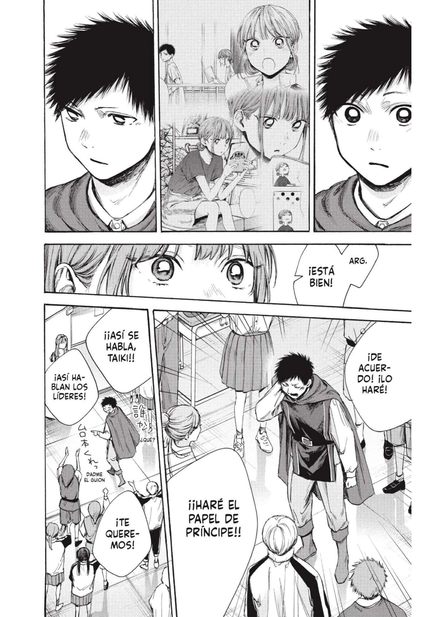 Read Blue Box ES Manga Online