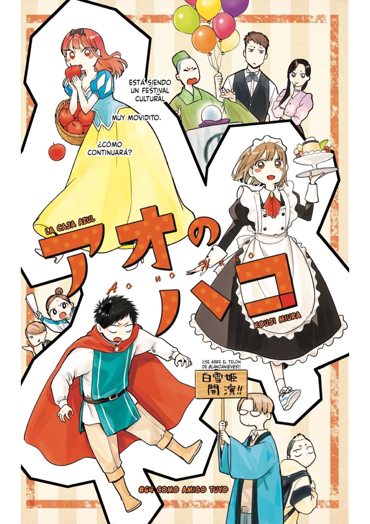 Read Blue Box ES Manga Online