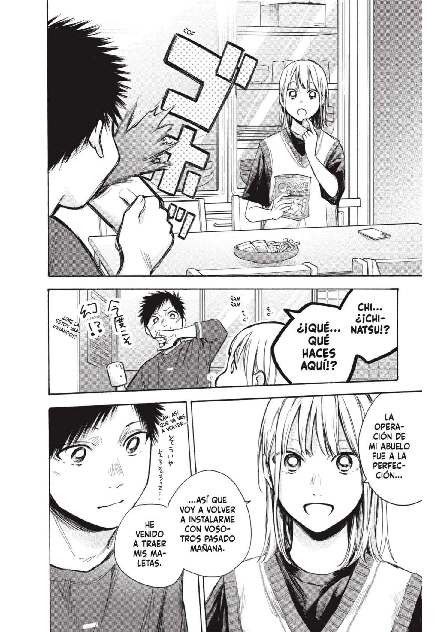 Read Blue Box ES Manga Online
