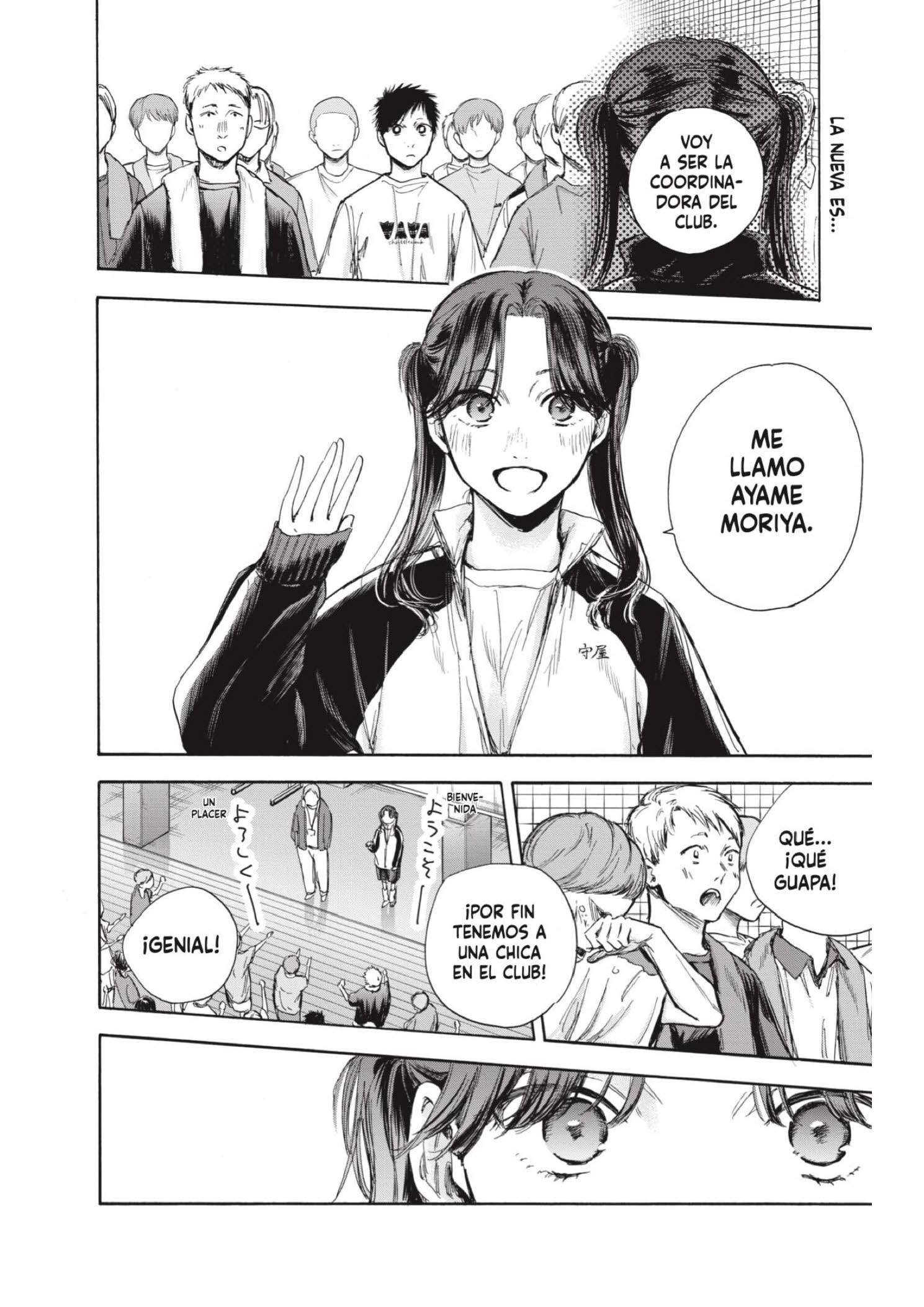 Read Blue Box ES Manga Online