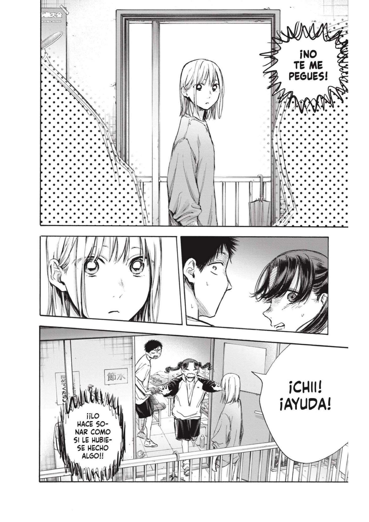 Read Blue Box ES Manga Online