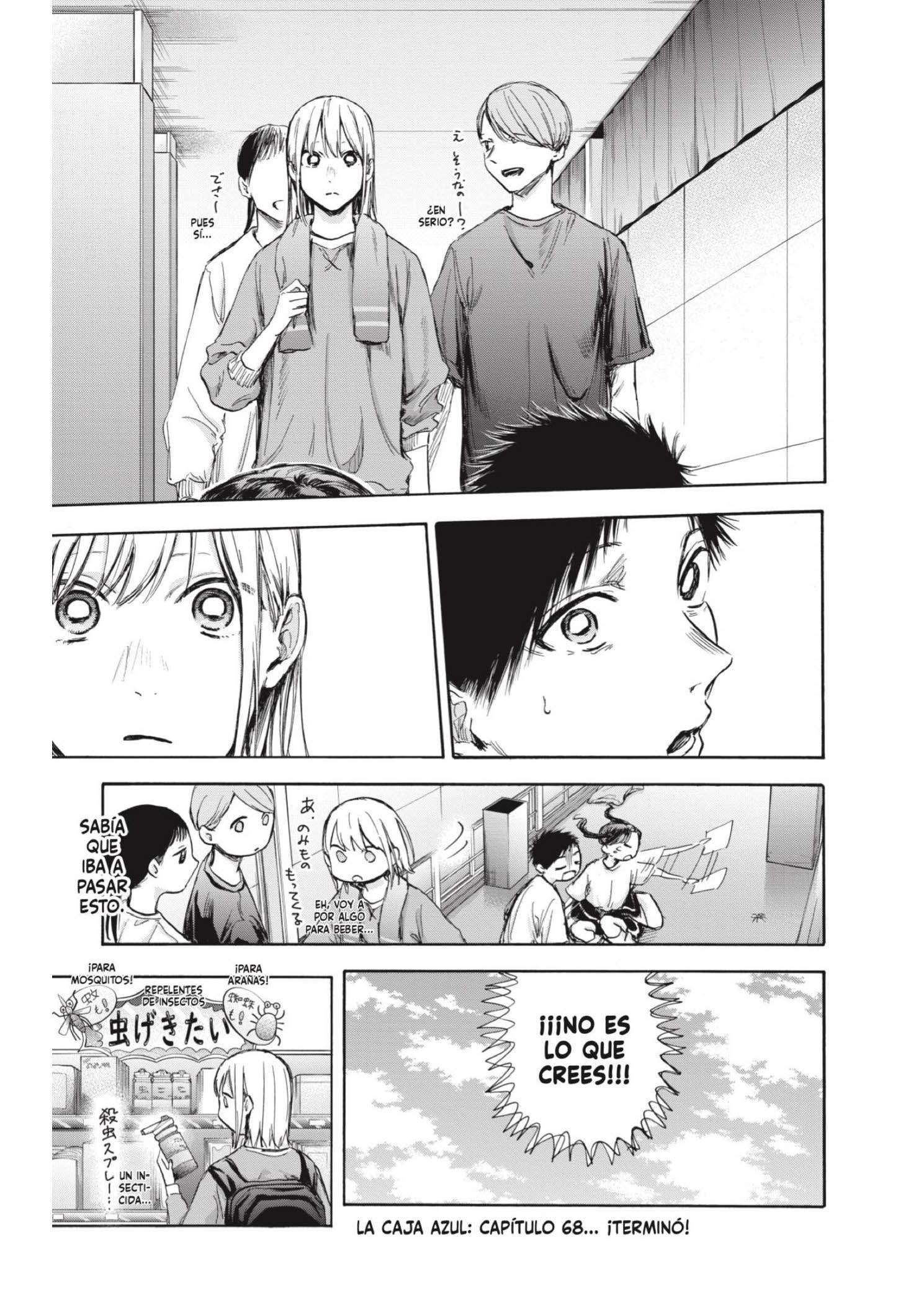 Read Blue Box ES Manga Online