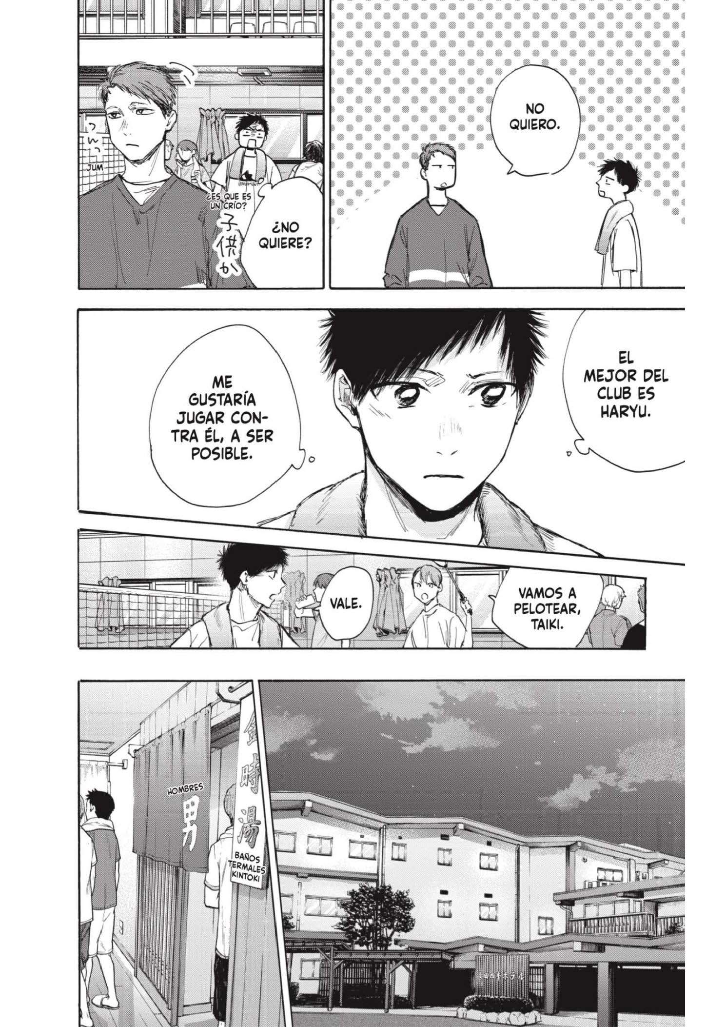 Read Blue Box ES Manga Online