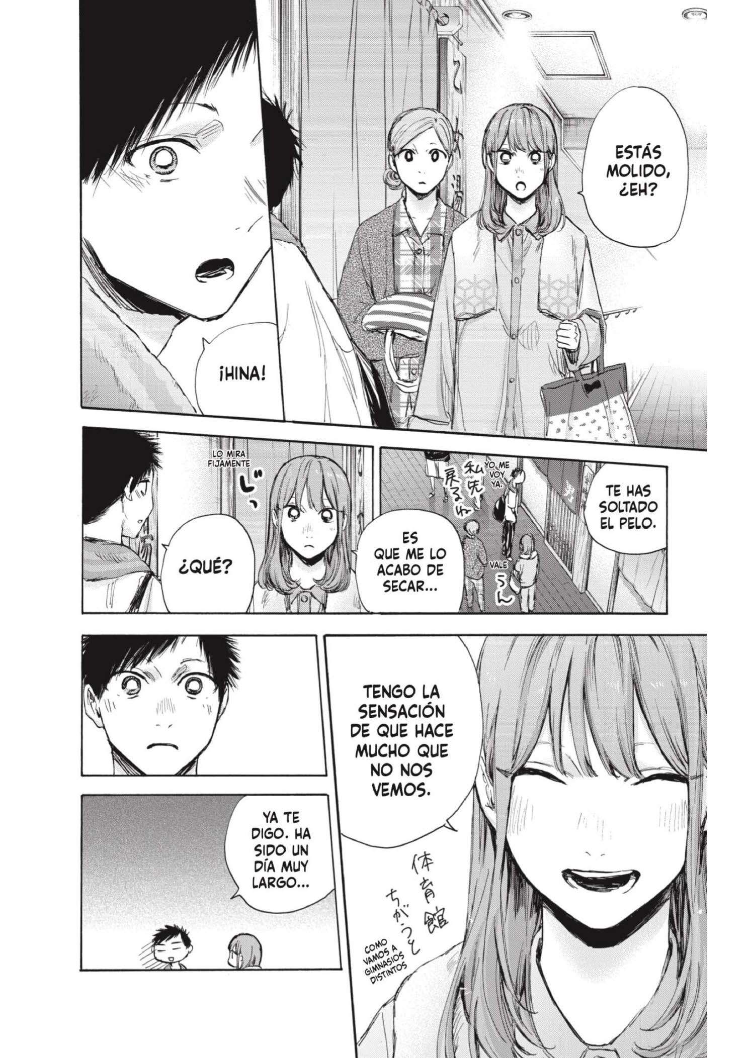 Read Blue Box ES Manga Online