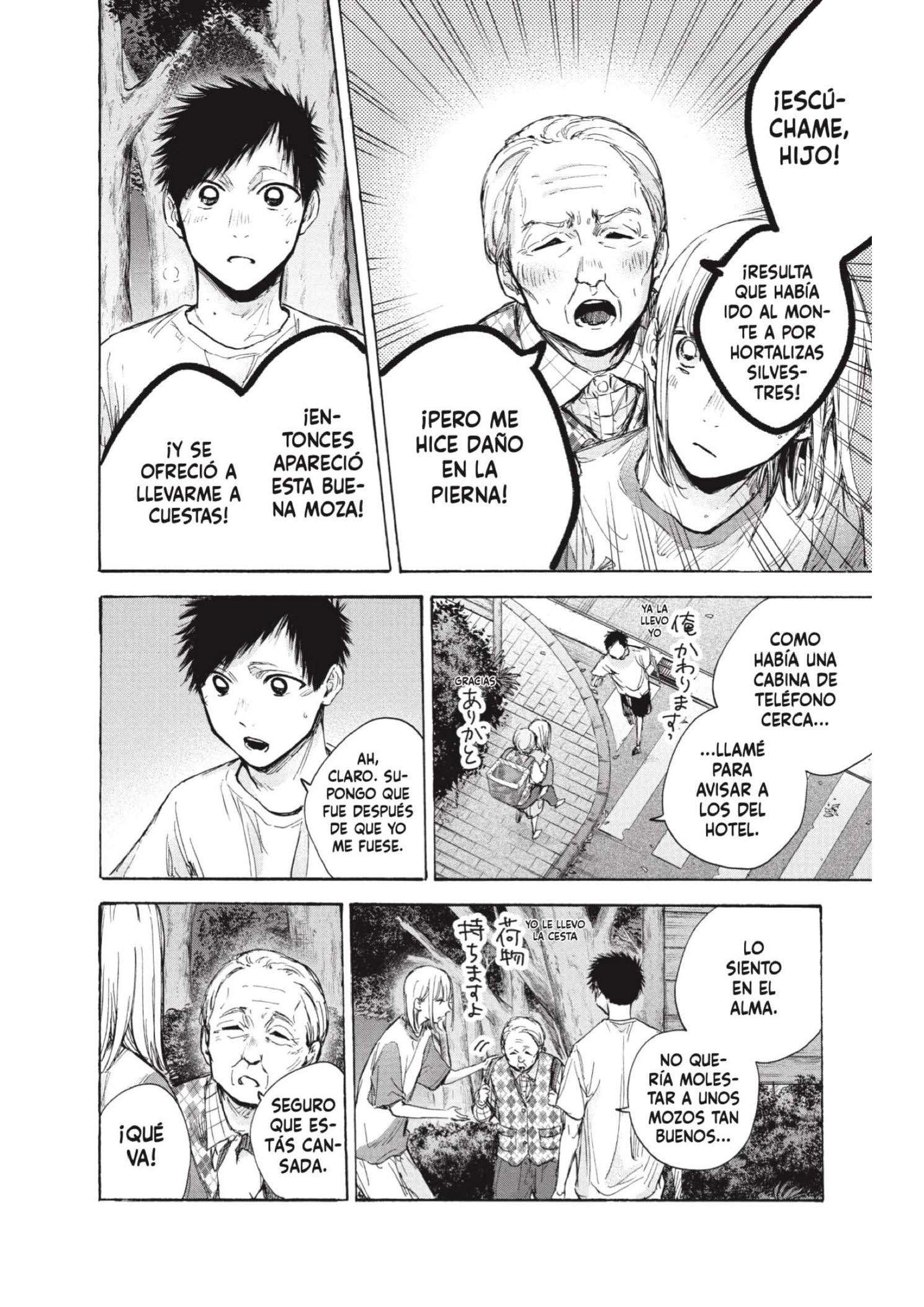 Read Blue Box ES Manga Online