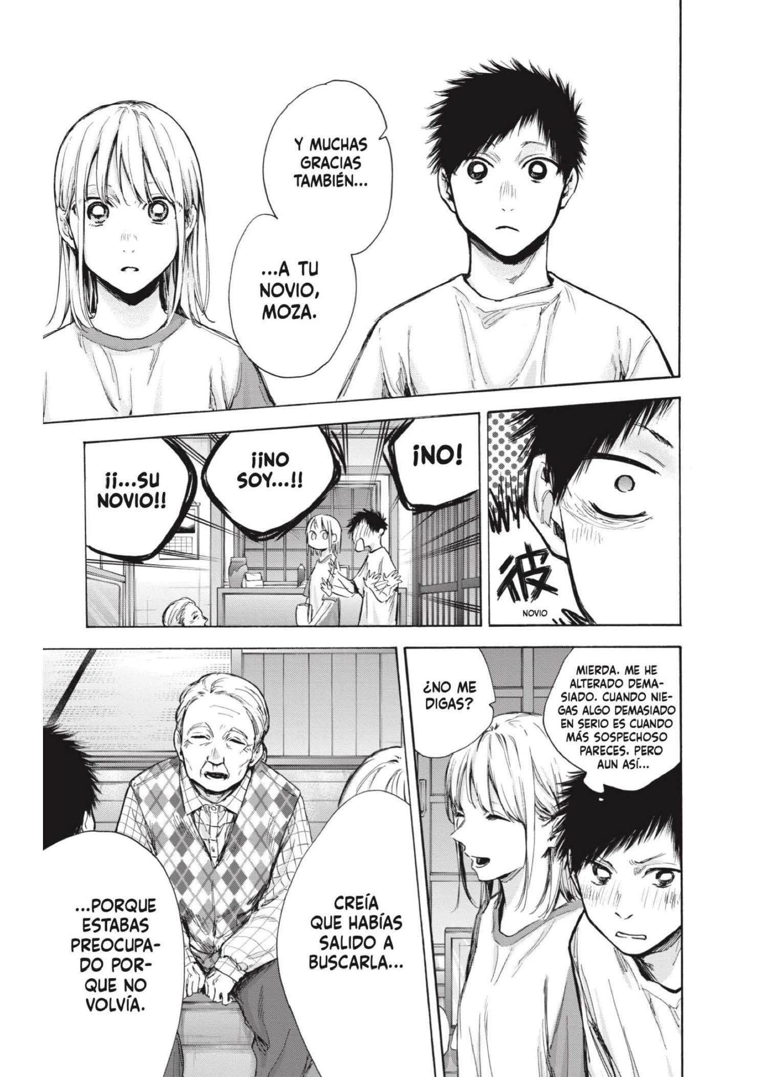 Read Blue Box ES Manga Online