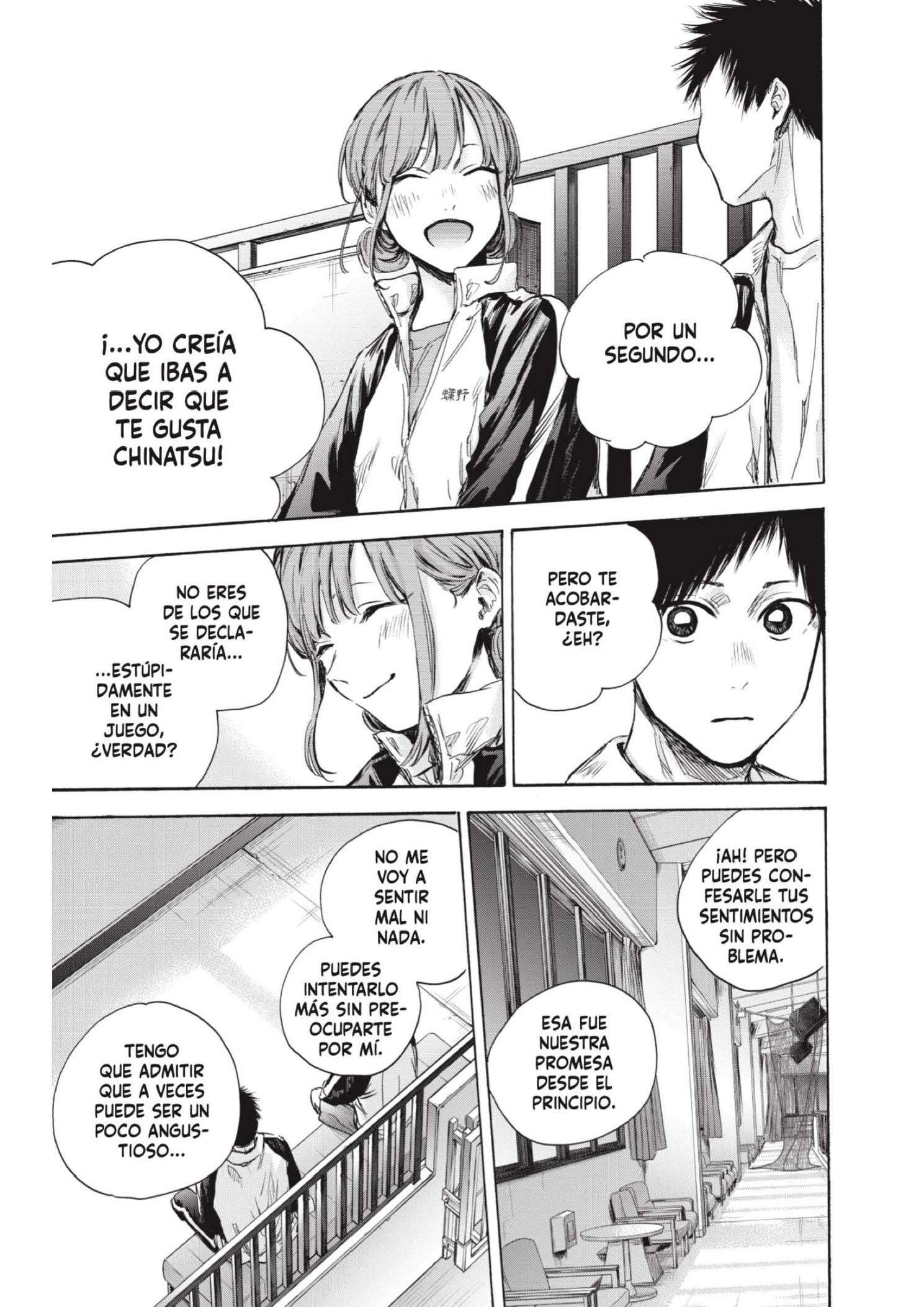 Read Blue Box ES Manga Online