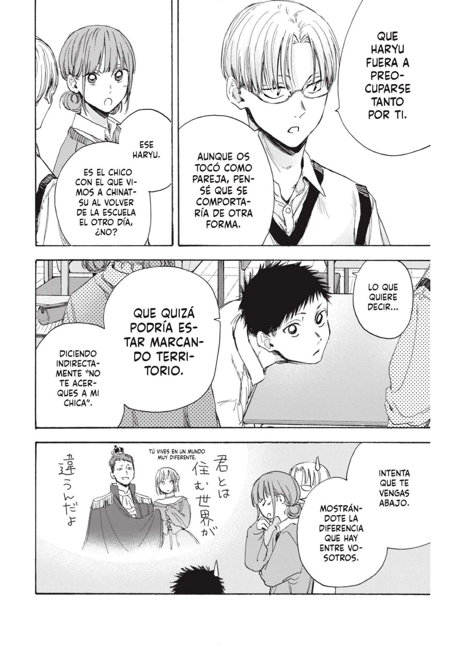 Read Blue Box ES Manga Online