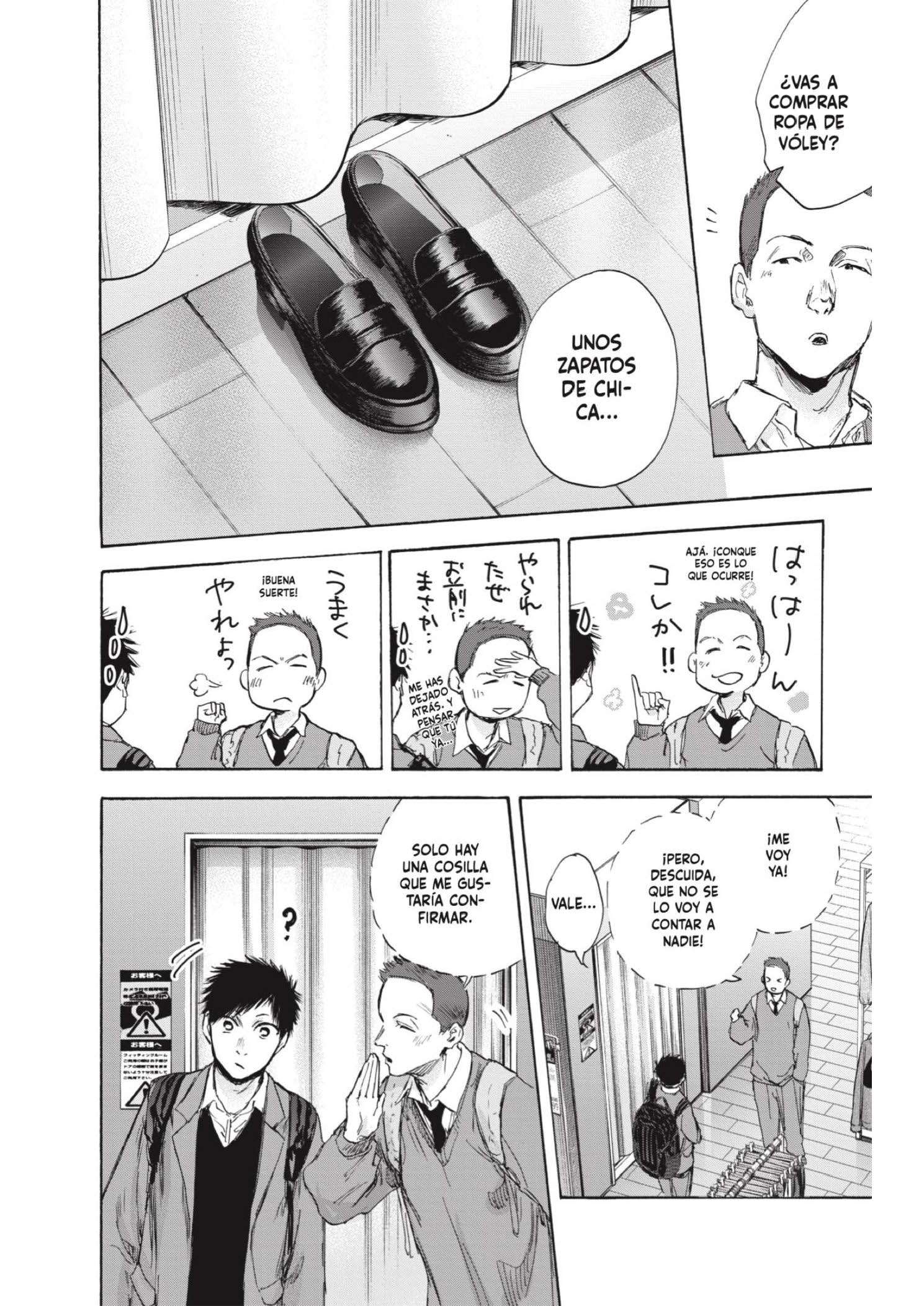 Read Blue Box ES Manga Online