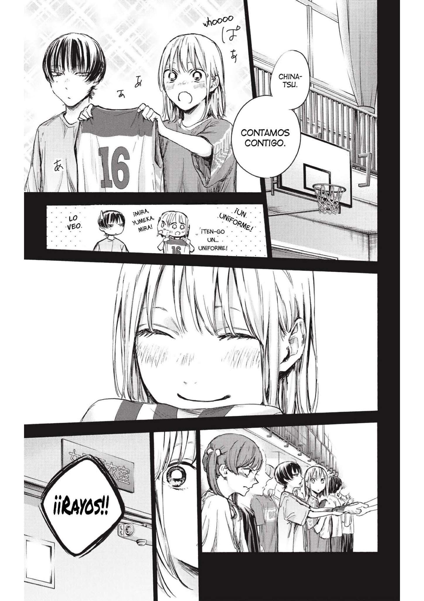 Read Blue Box ES Manga Online