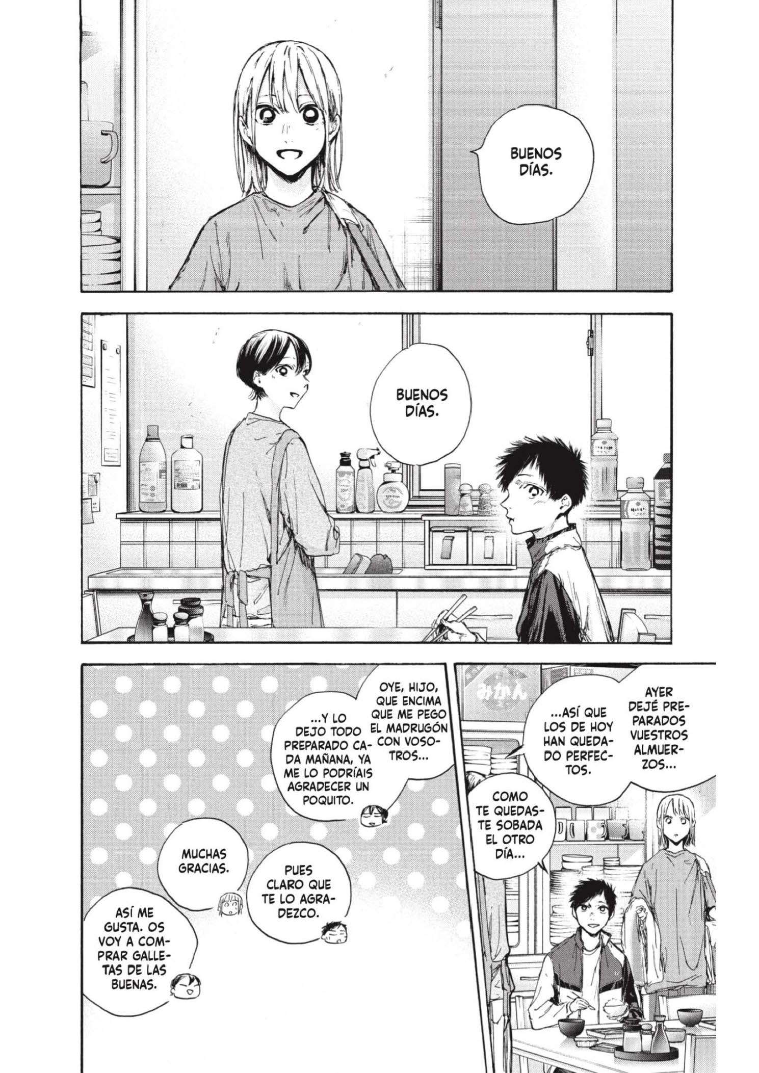 Read Blue Box ES Manga Online