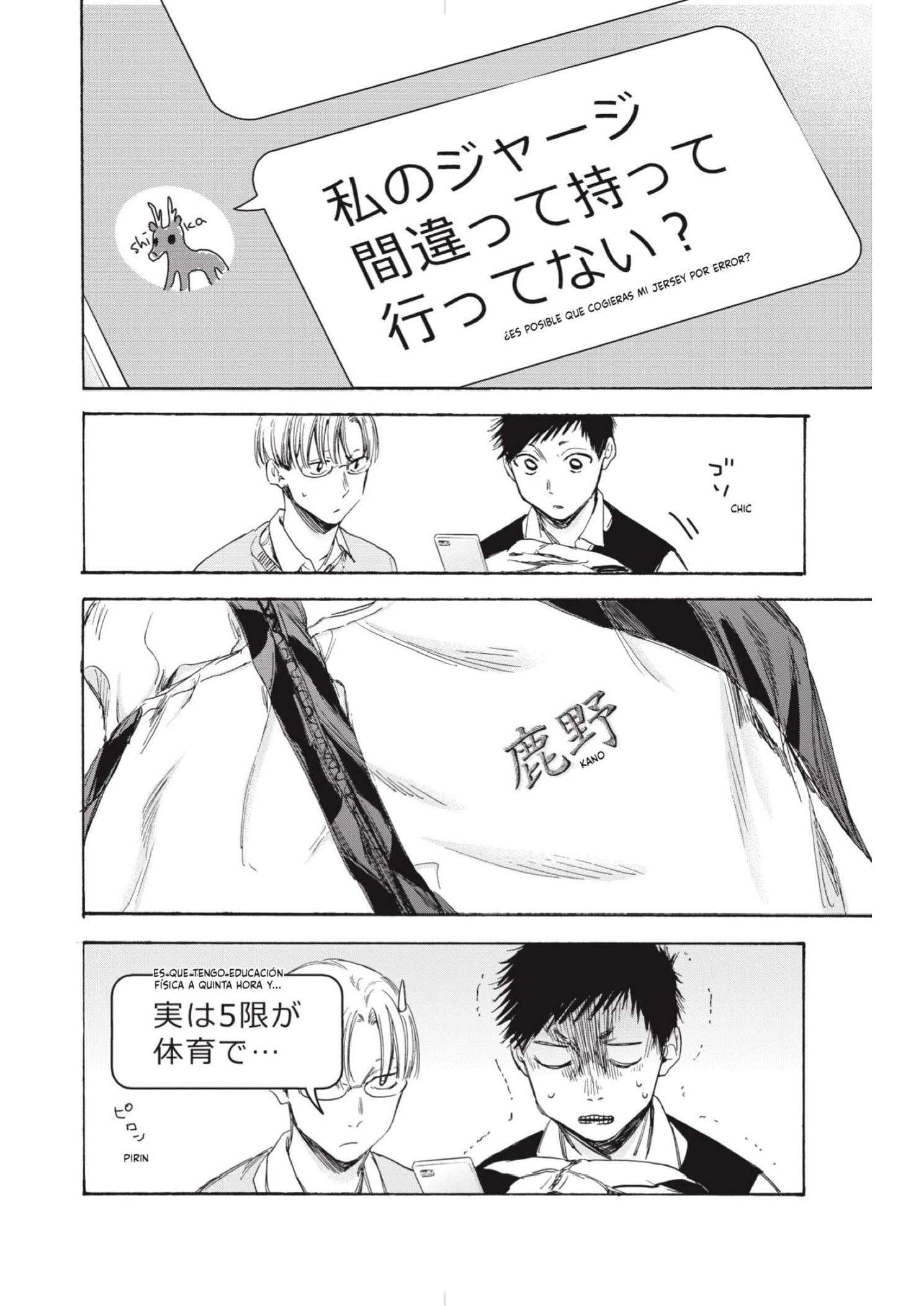 Read Blue Box ES Manga Online