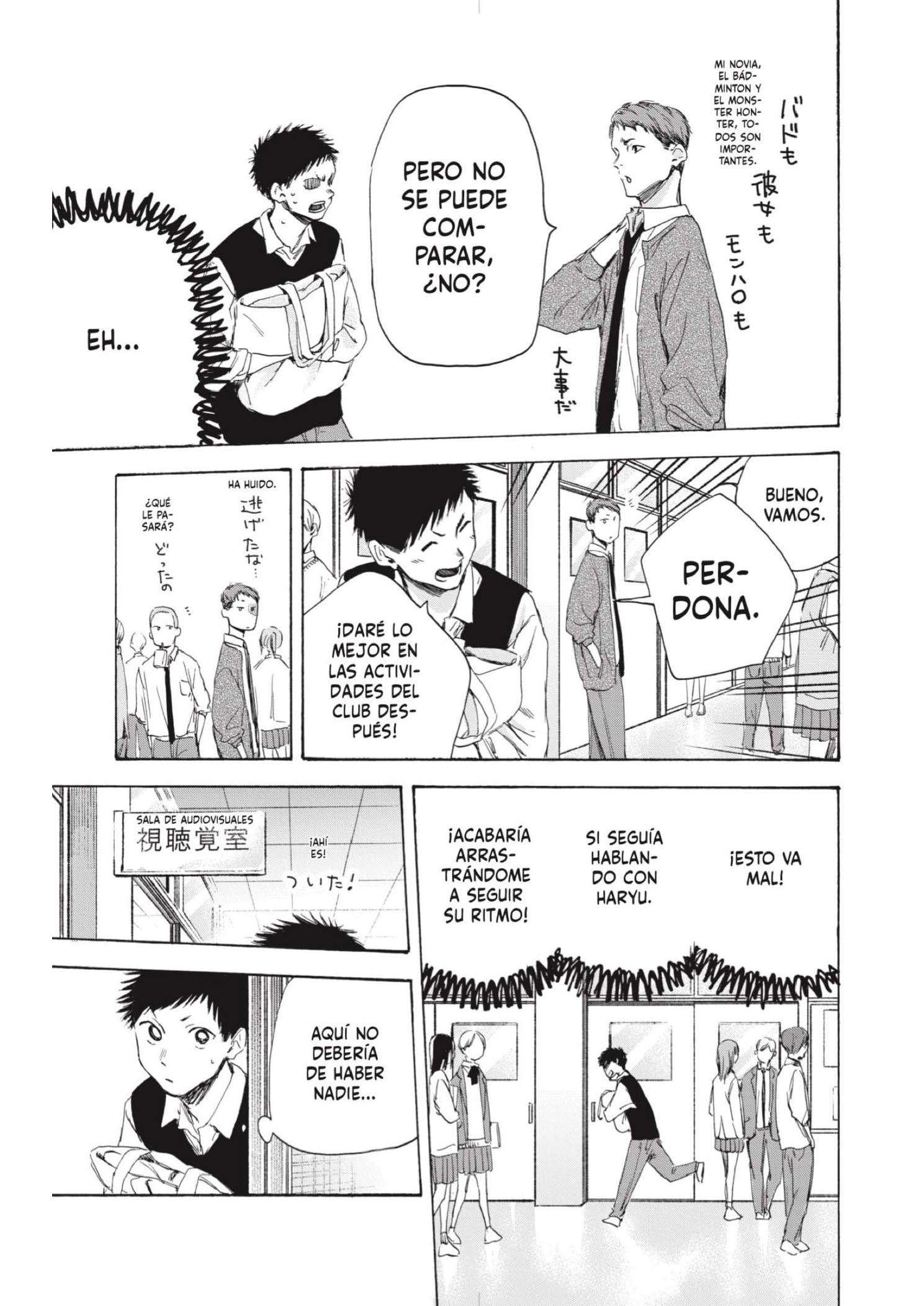 Read Blue Box ES Manga Online