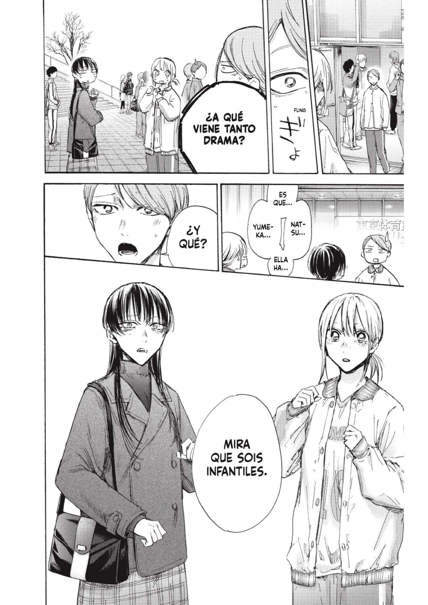 Read Blue Box ES Manga Online