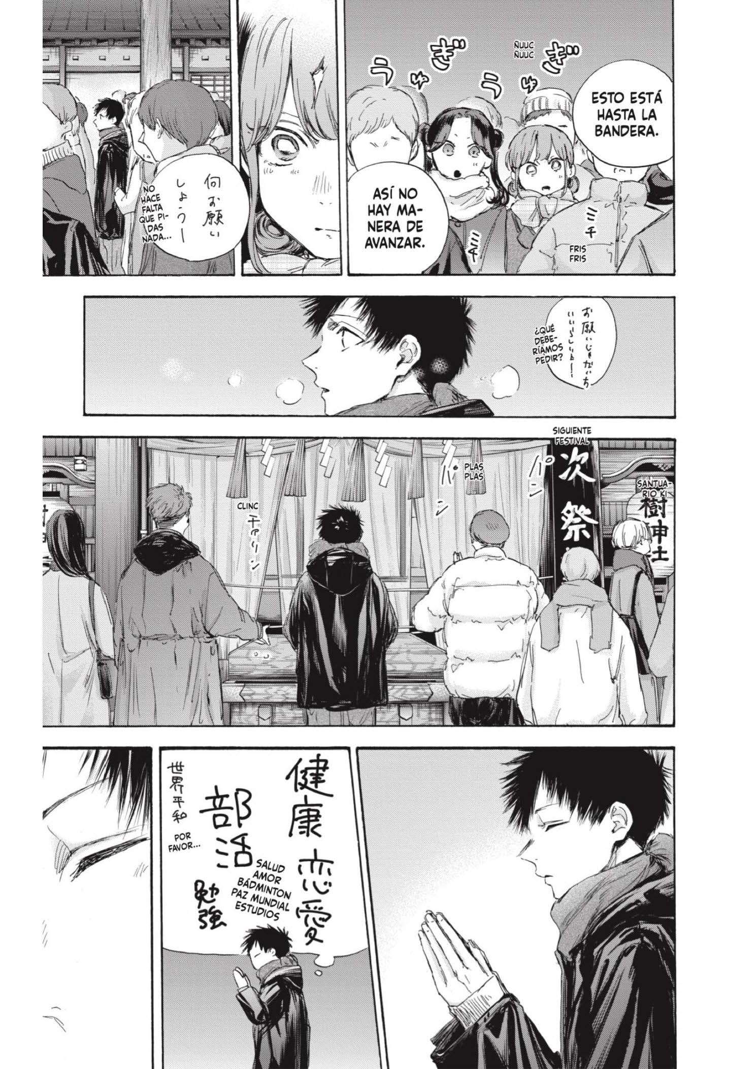 Read Blue Box ES Manga Online