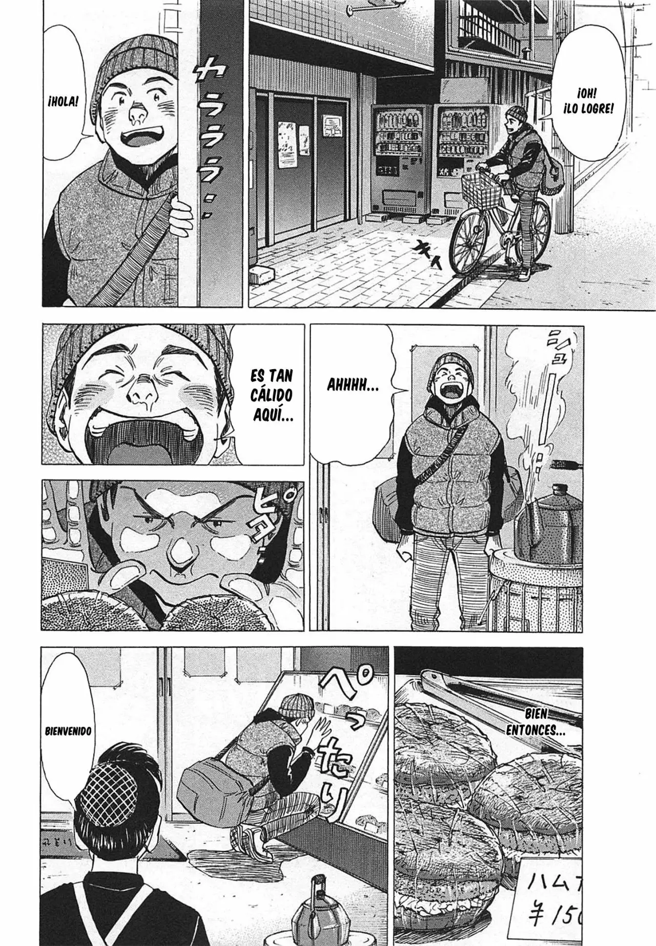 Read Blue Giant ES Manga Online