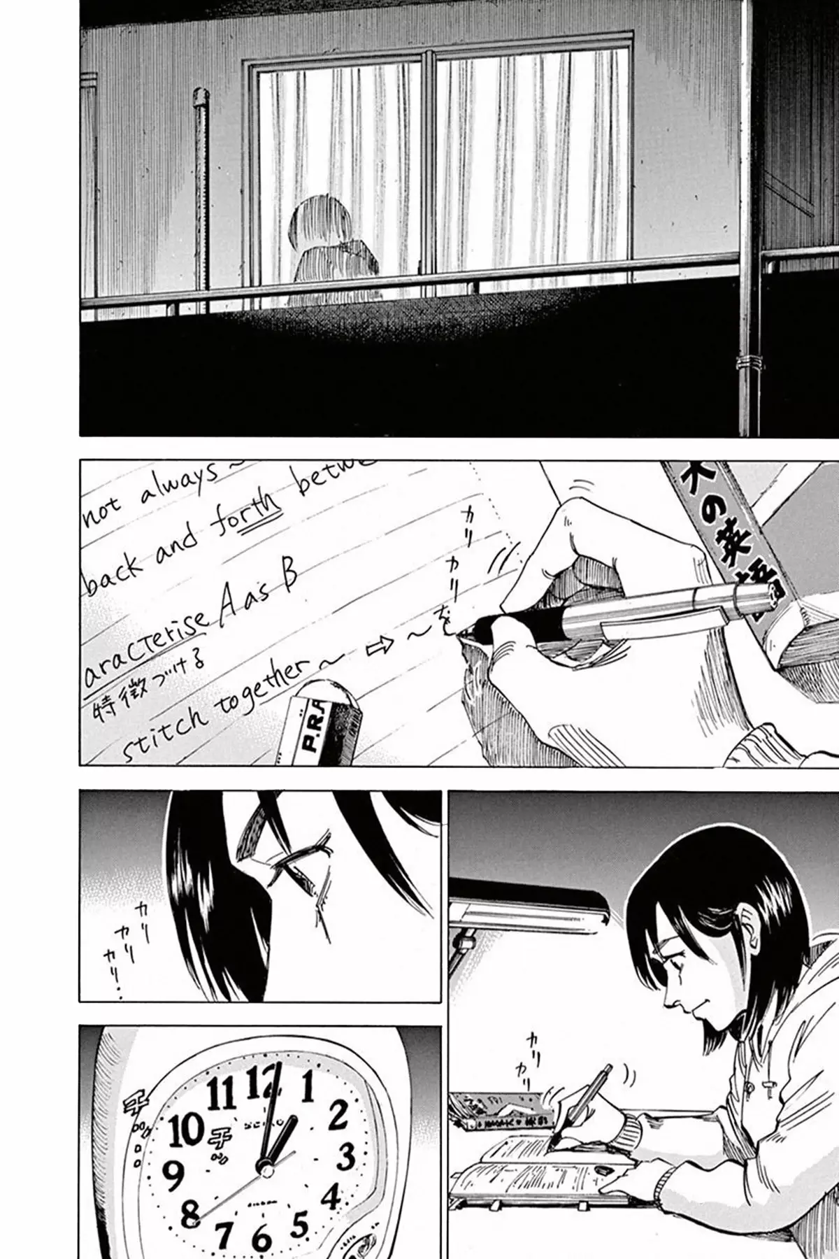 Read Blue Giant ES Manga Online