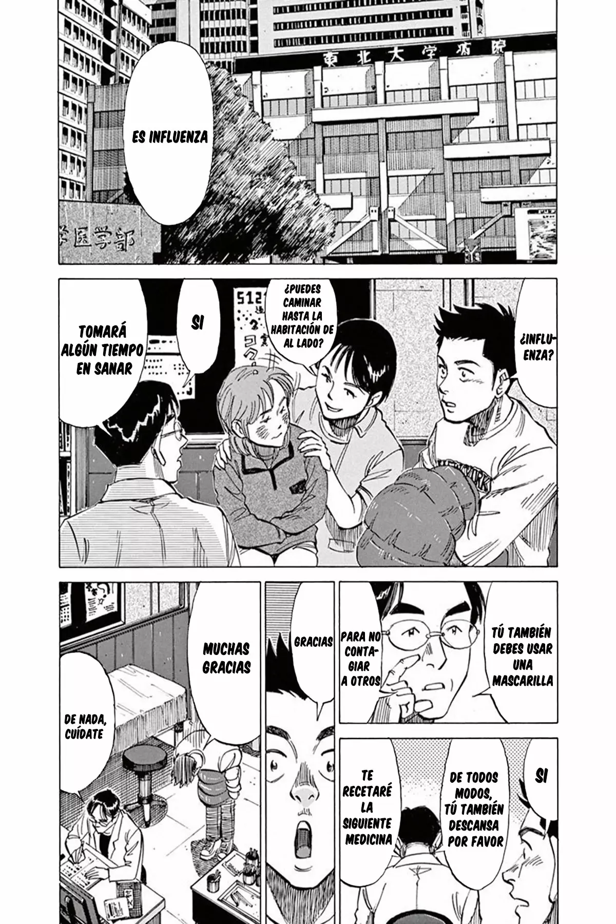 Read Blue Giant ES Manga Online