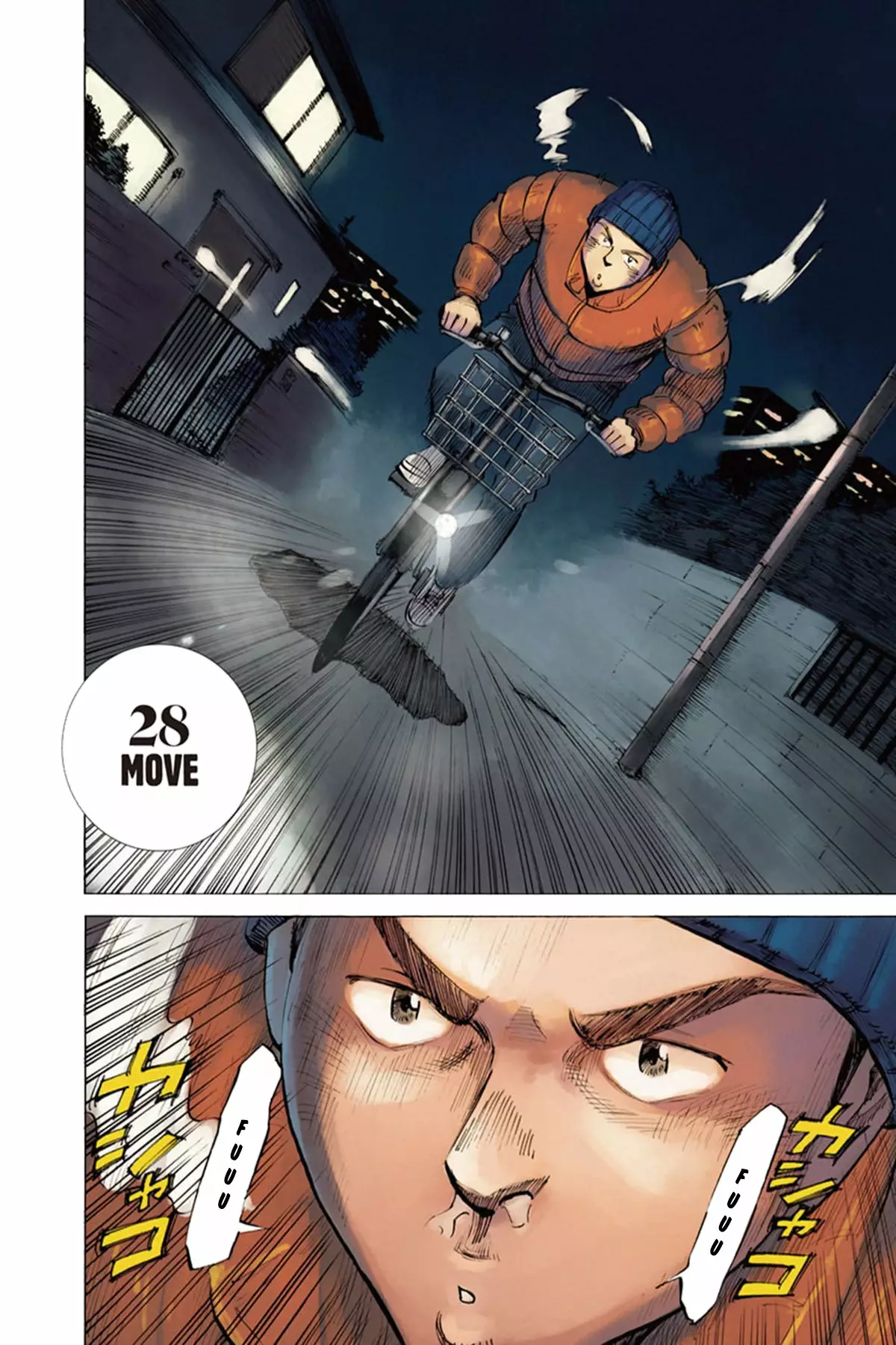 Read Blue Giant ES Manga Online