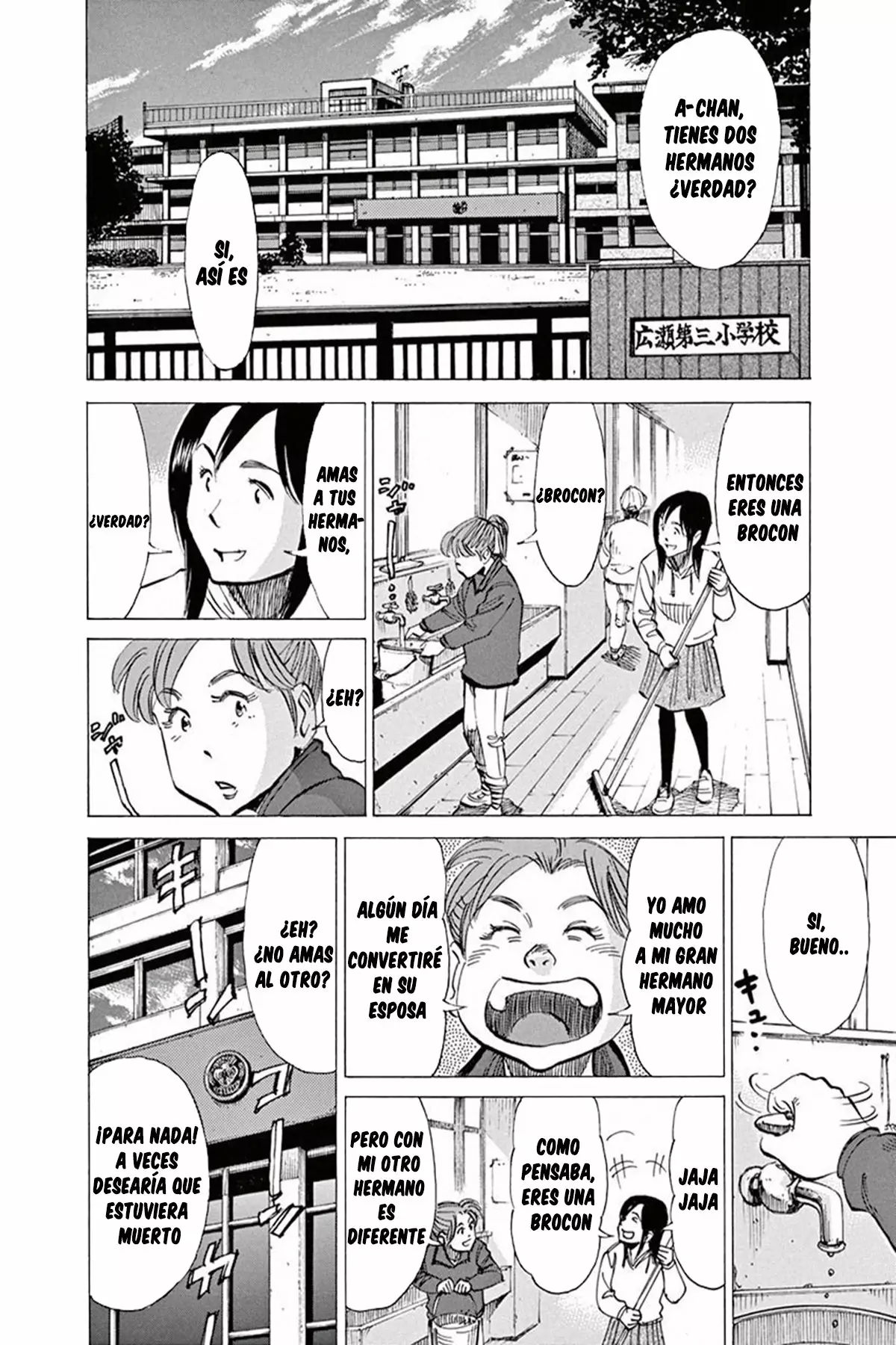 Read Blue Giant ES Manga Online