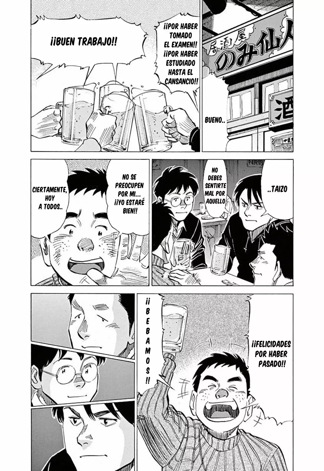 Read Blue Giant ES Manga Online