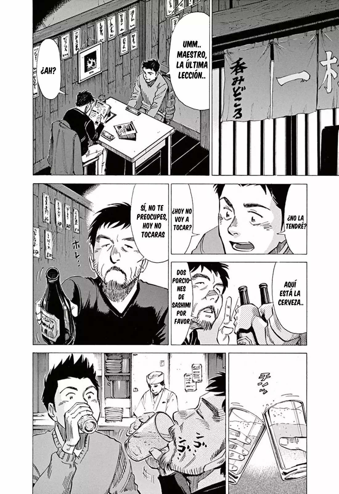 Read Blue Giant ES Manga Online