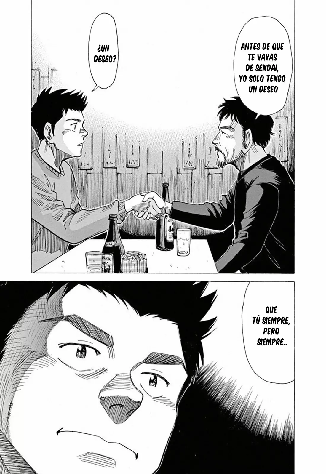 Read Blue Giant ES Manga Online