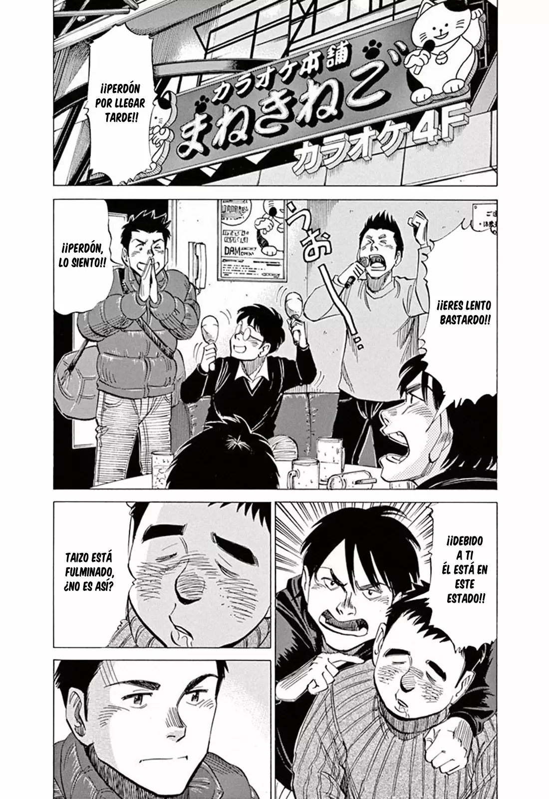 Read Blue Giant ES Manga Online