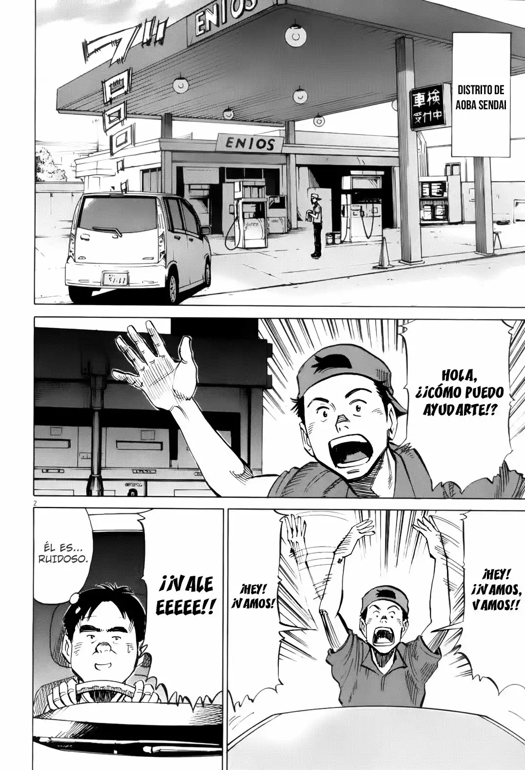 Read Blue Giant ES Manga Online