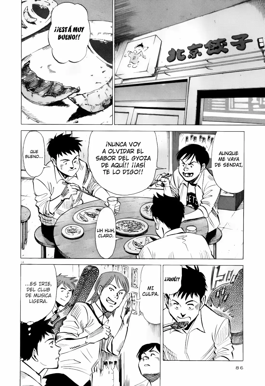 Read Blue Giant ES Manga Online