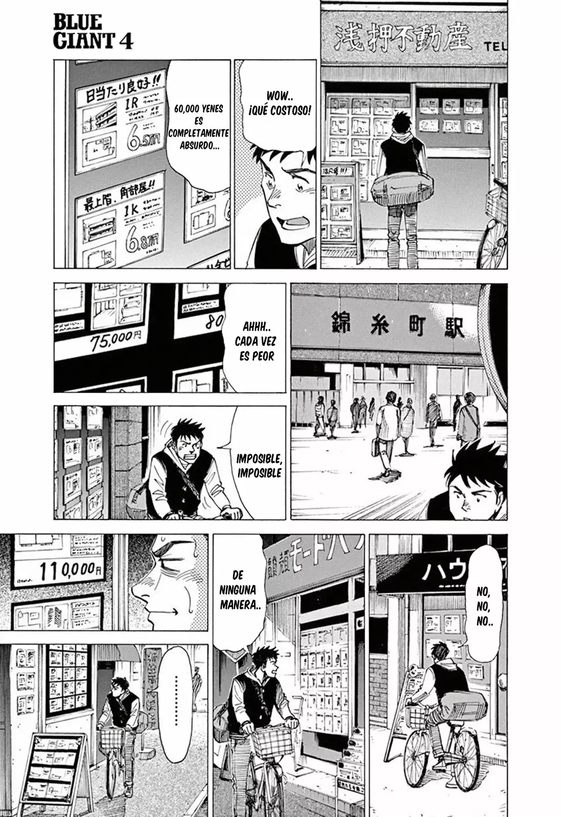 Read Blue Giant ES Manga Online