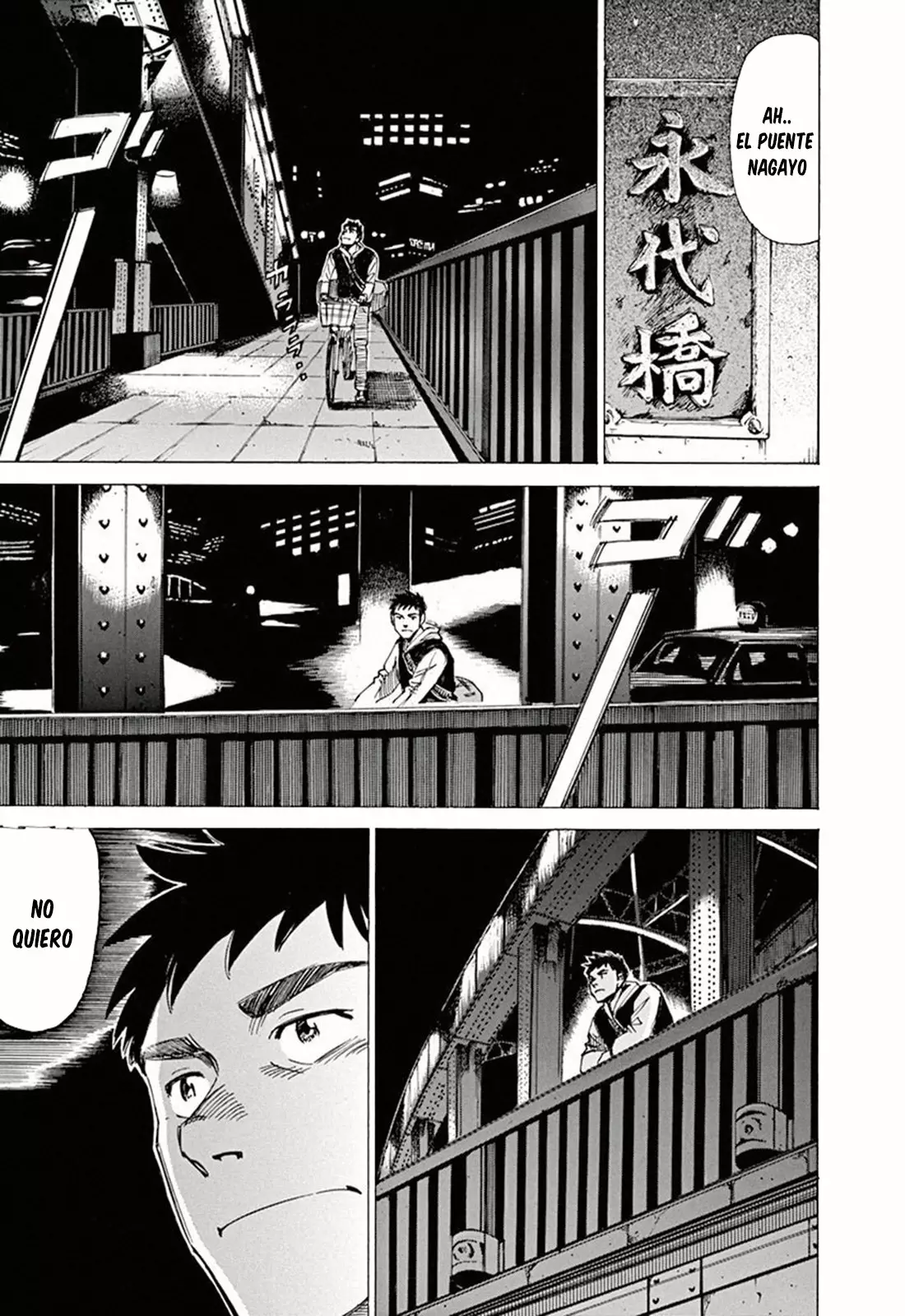 Read Blue Giant ES Manga Online