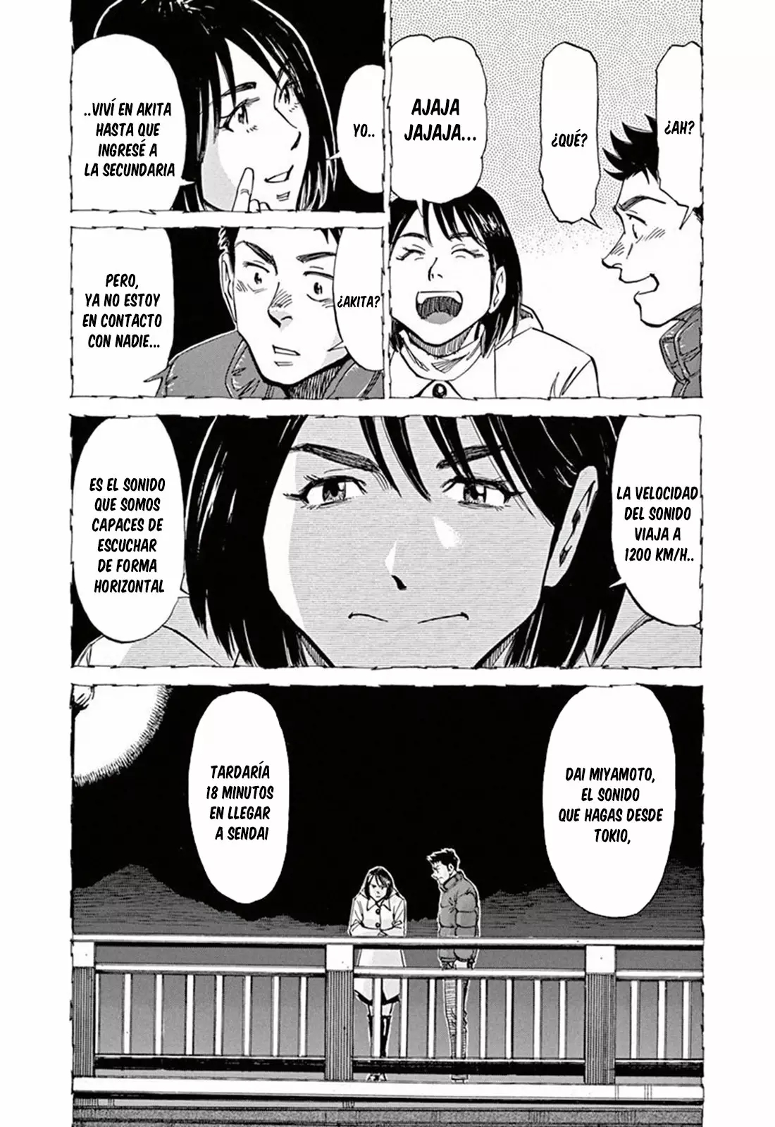 Read Blue Giant ES Manga Online